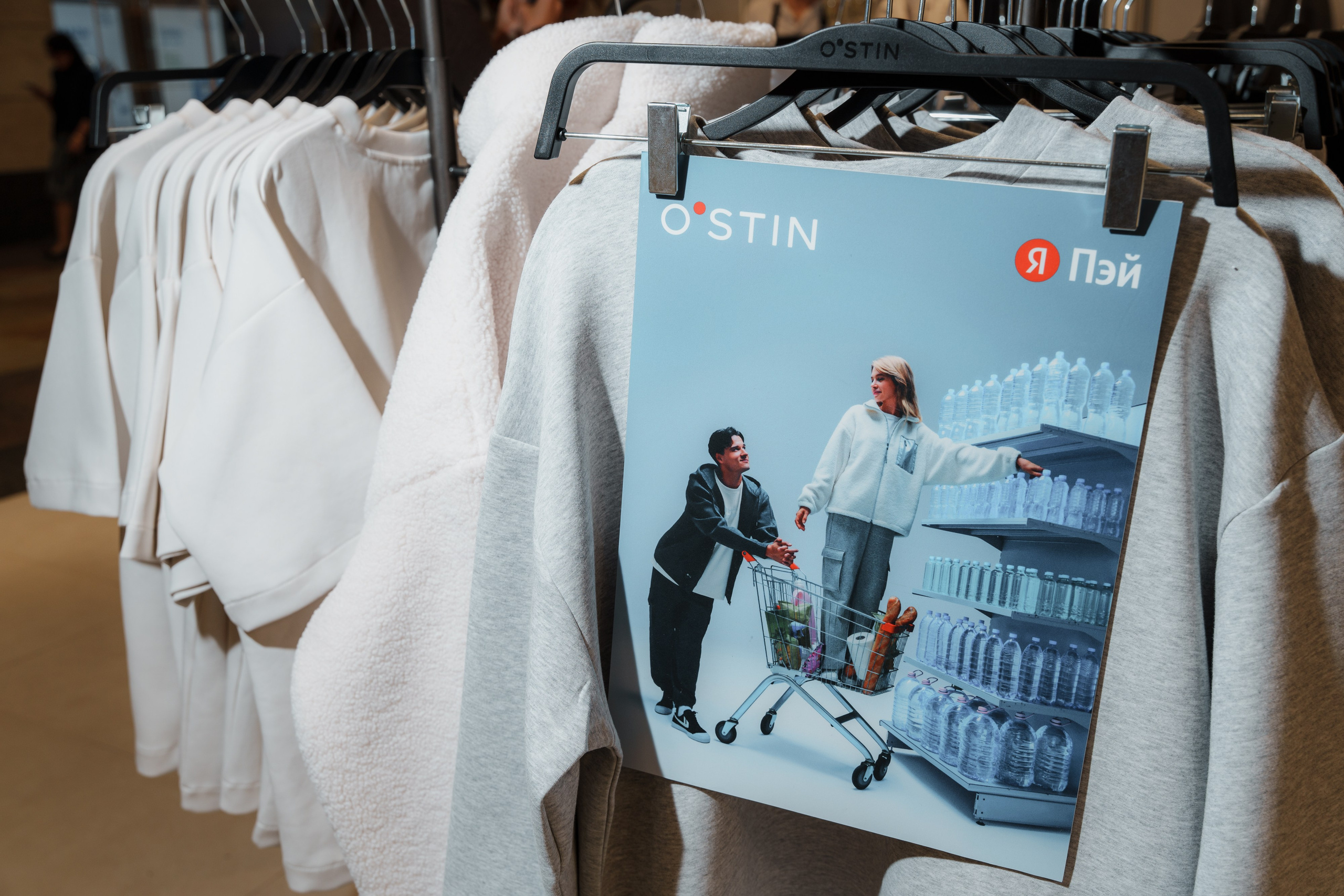 Yandex Pay & OSTIN. Фотограф в Москве и России