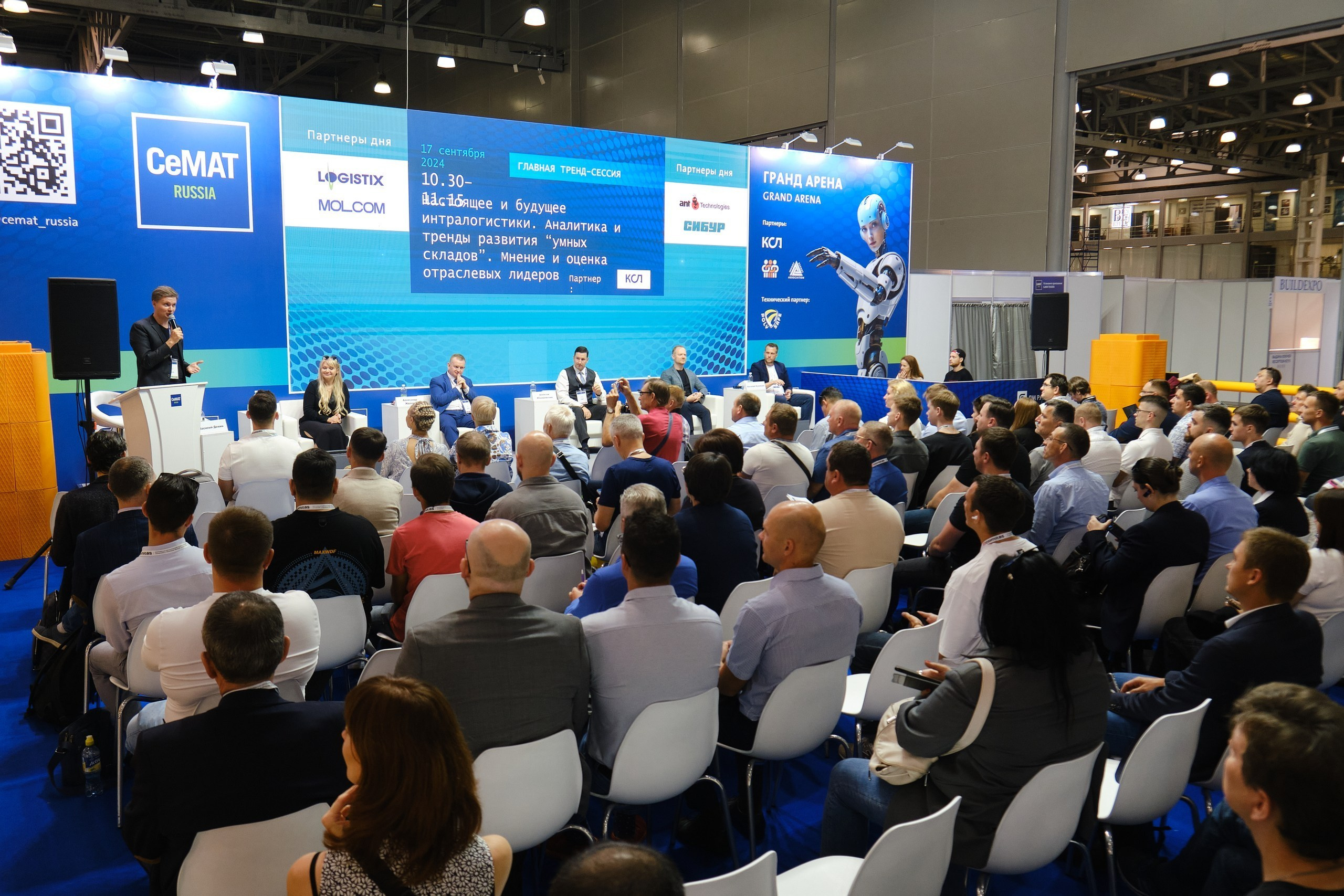 Выставки. Репортажный фотограф в Москве Денис Тамко