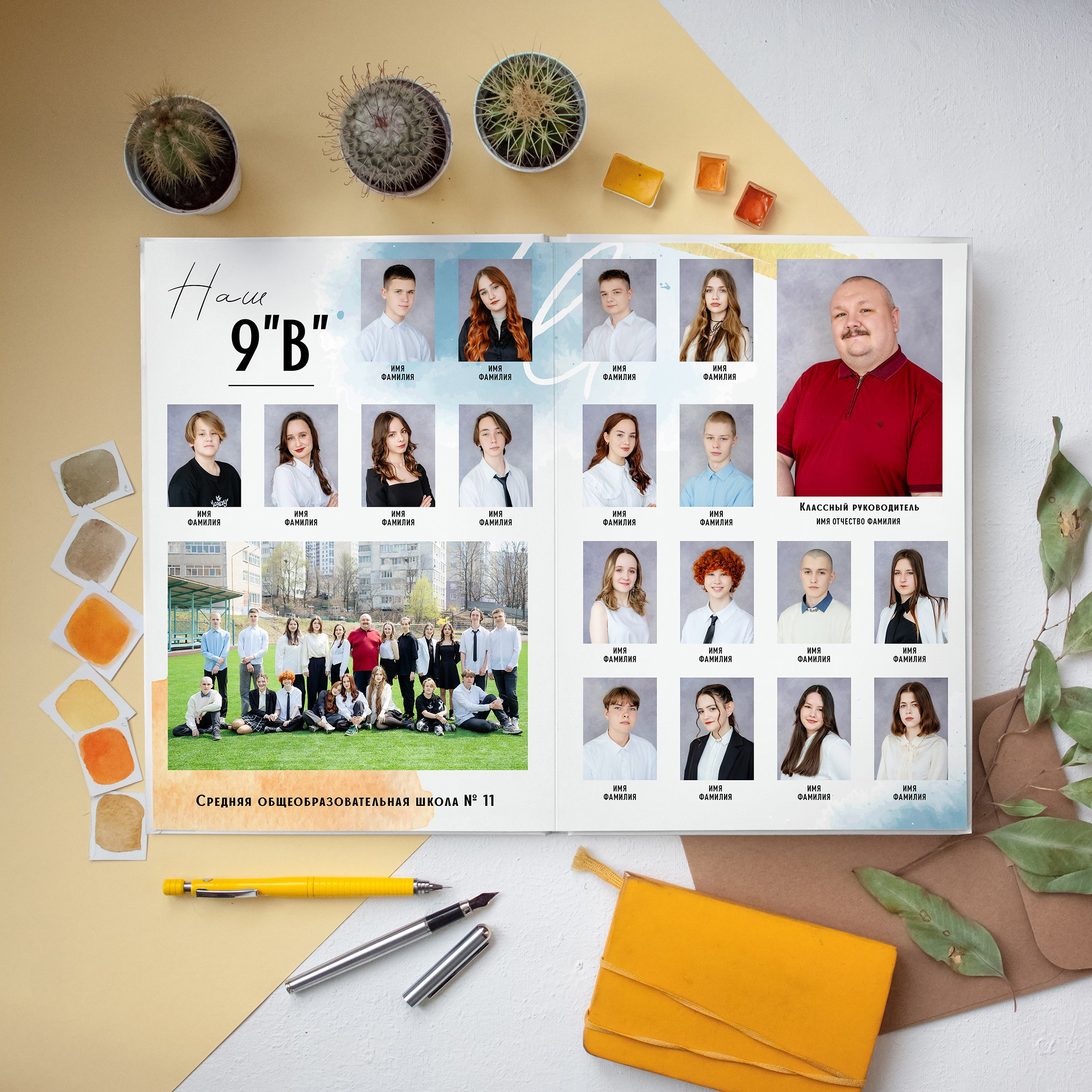 Школа — Старшие классы. Детский и Школьный фотограф во Владивостоке. Выпускные альбомы