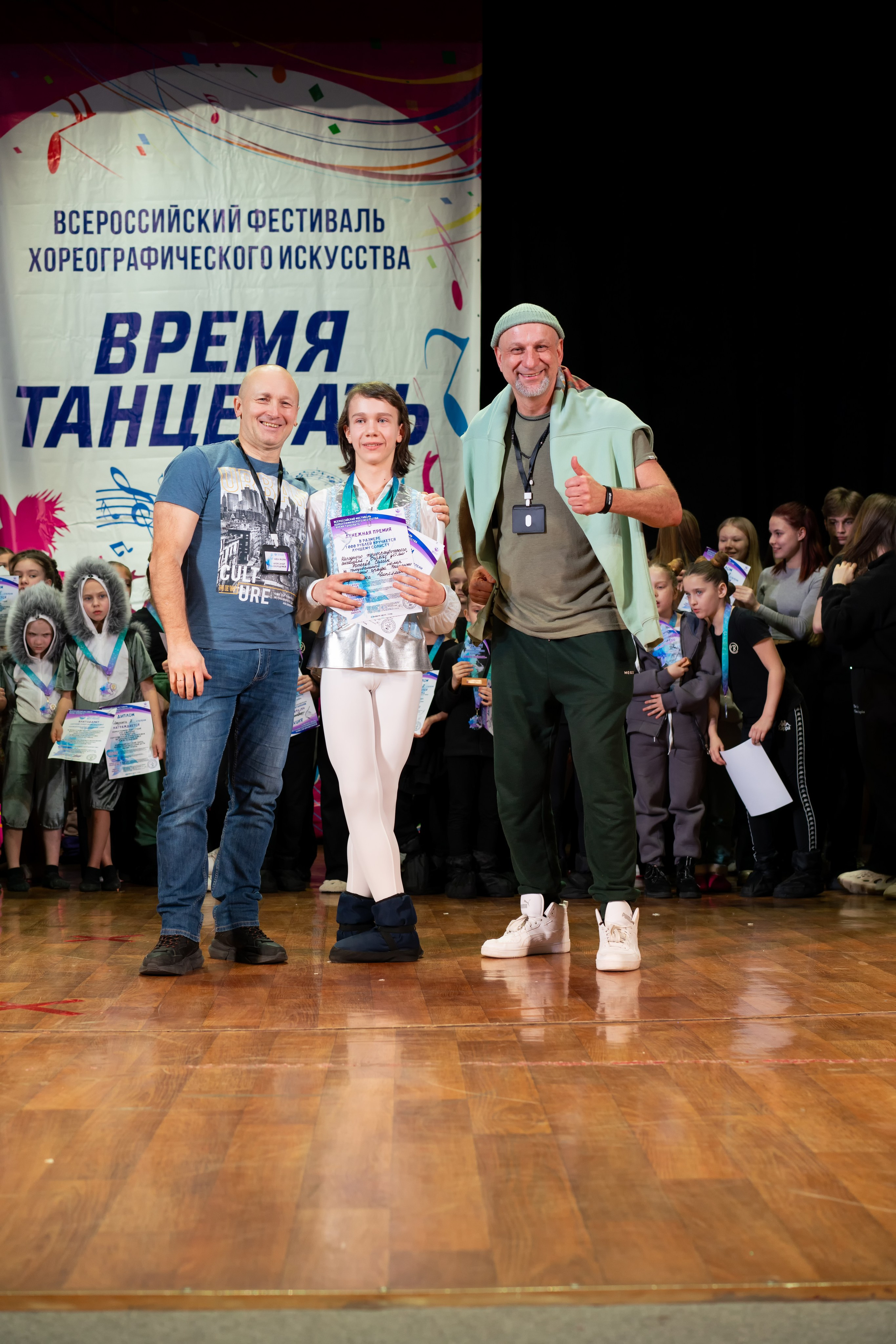 Фестиваль хореографического искусства, танцы в Туле. Фотограф в Туле — Борисов Николай