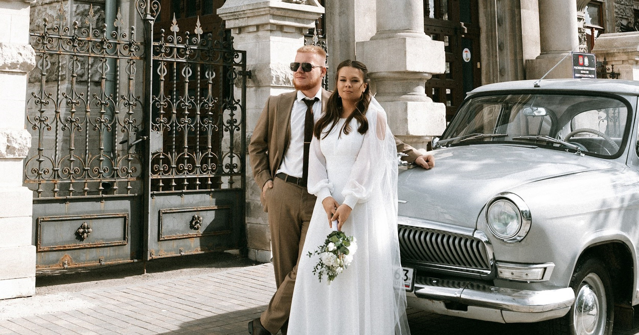 ГОРОДСКАЯ УСАДЬБА