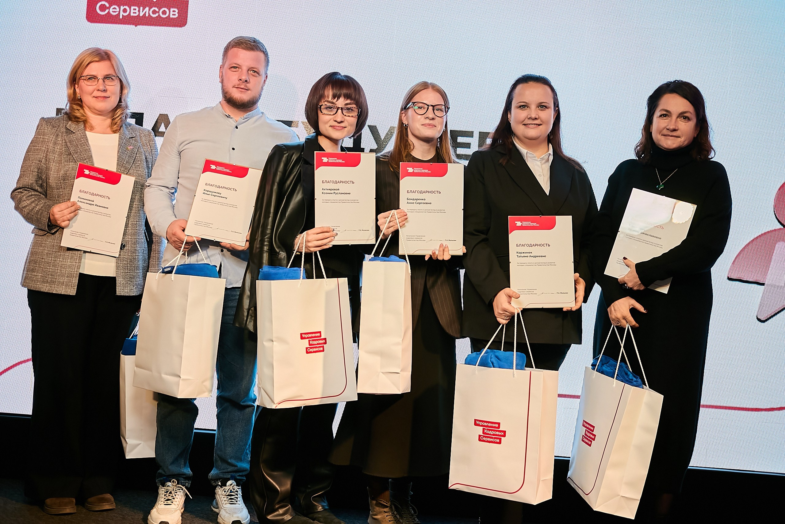 День наставника / Мероприятие для наставников и сотрудников кадровых. Фотограф и Видеограф в Москве. Олег Корушев