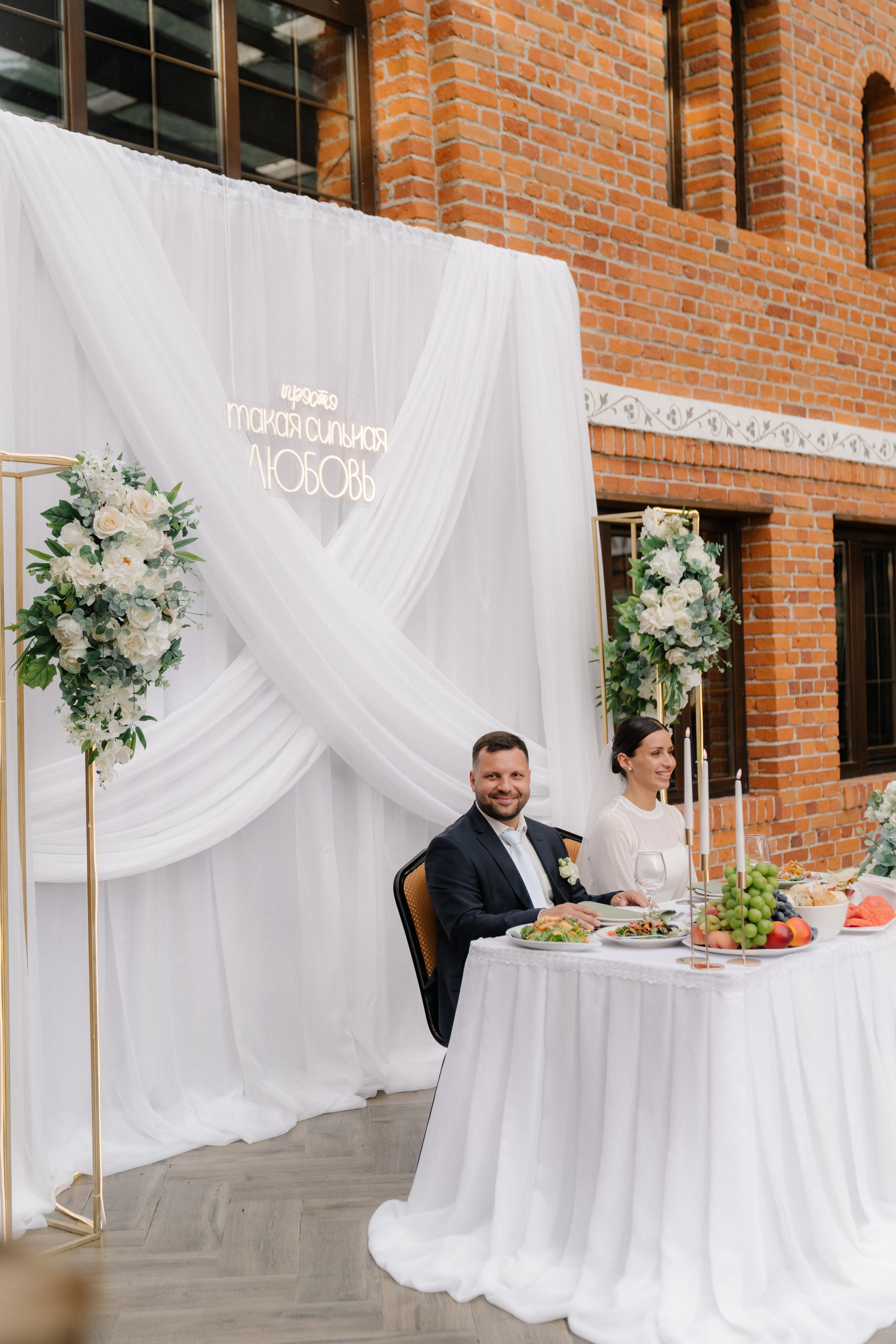 Сергей и Эля. Фотограф в Калининграде Дмитрий Мишин