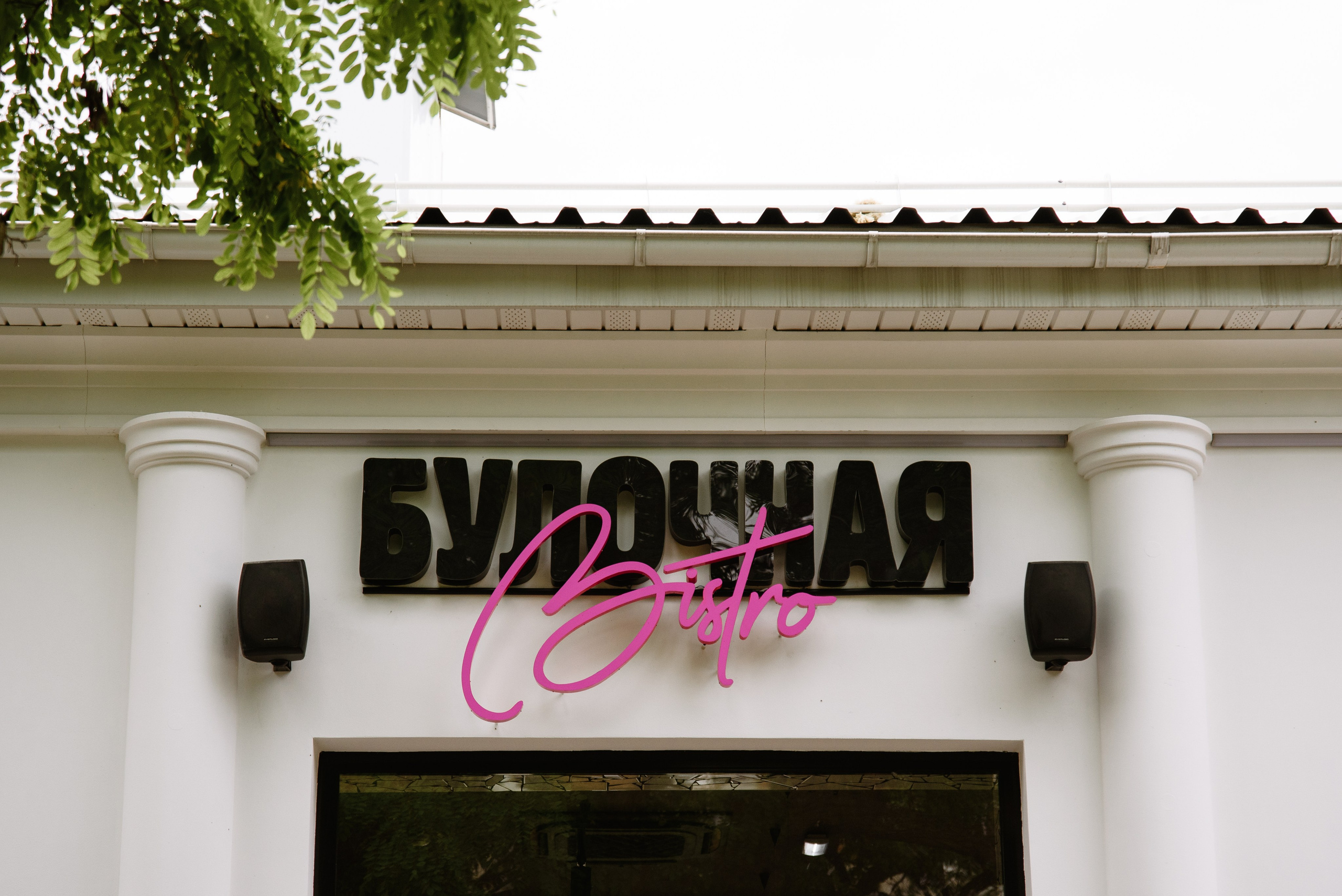 Репортажный фотограф в Волгограде. Свадебный, портретный фотограф в Волгограде Ермашова Дарья