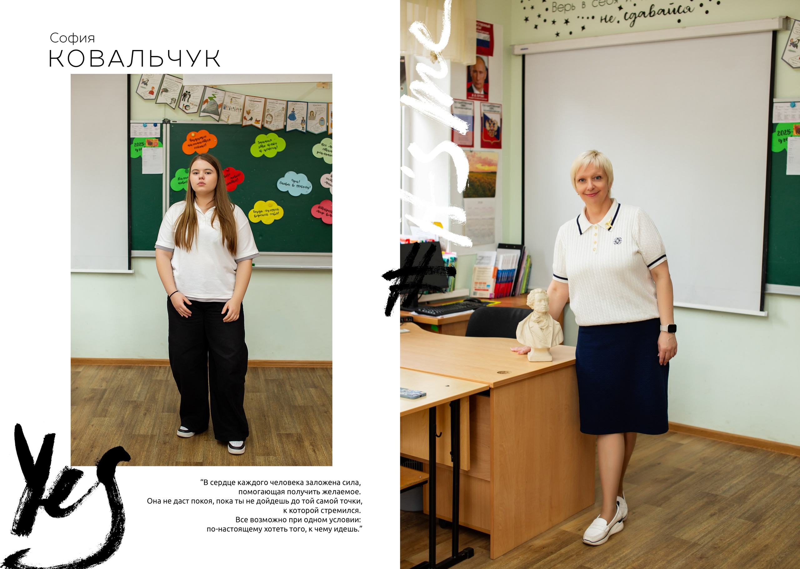 Альтернатива 9 «А» класс. Свадебный и семейный фотограф/видеограф в Краснодаре Наталья Осинская