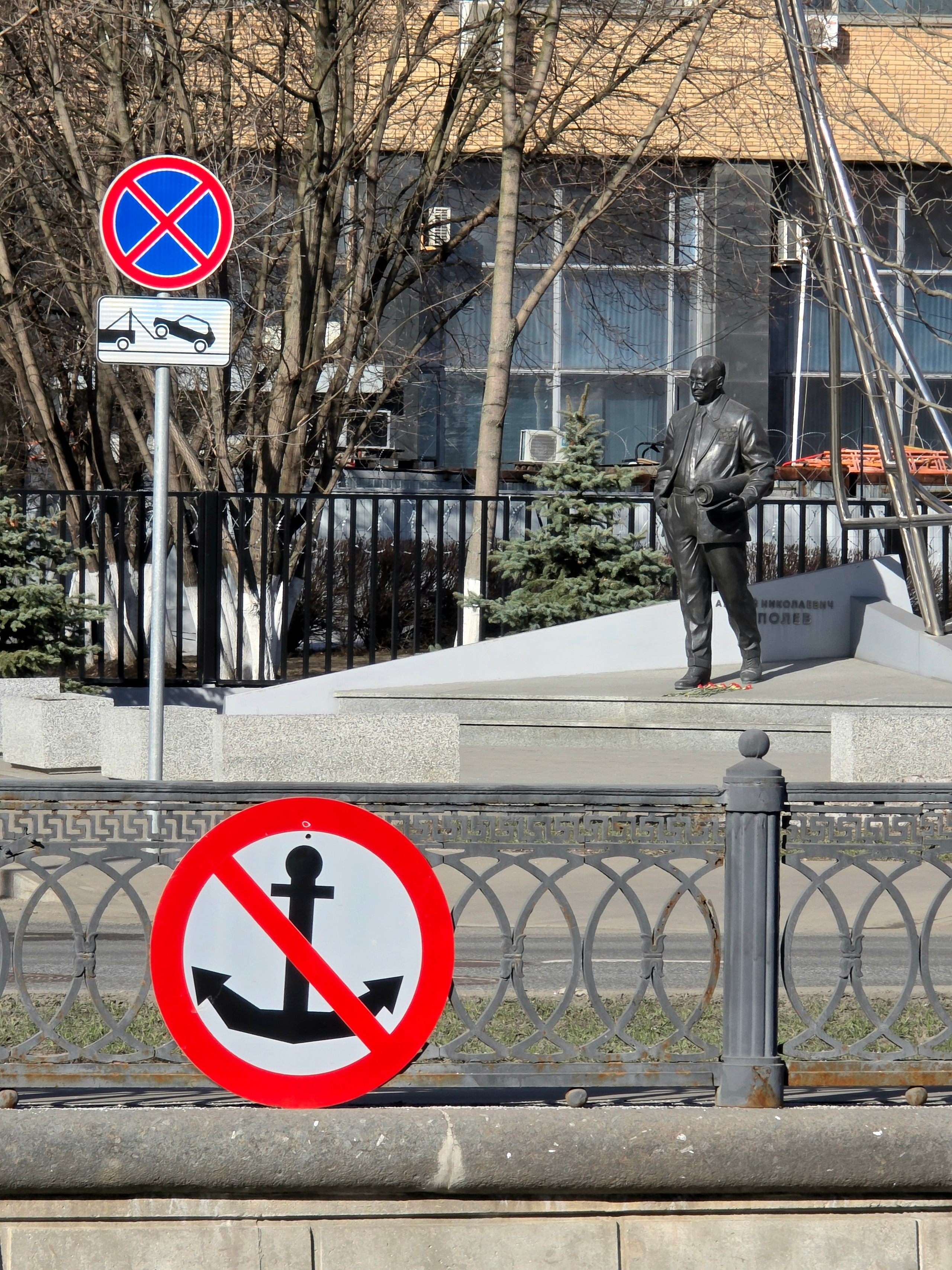 И памятник Андрею Николаевичу