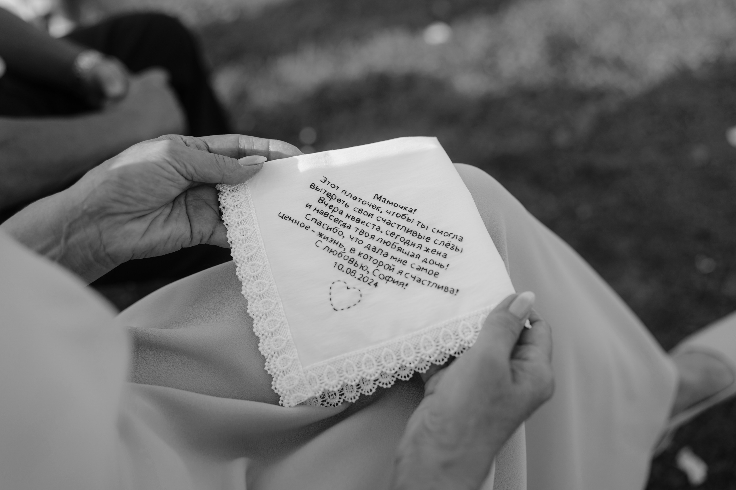 Стоимость. Свадебный и портретный фотограф Алена Седининна в Крыму