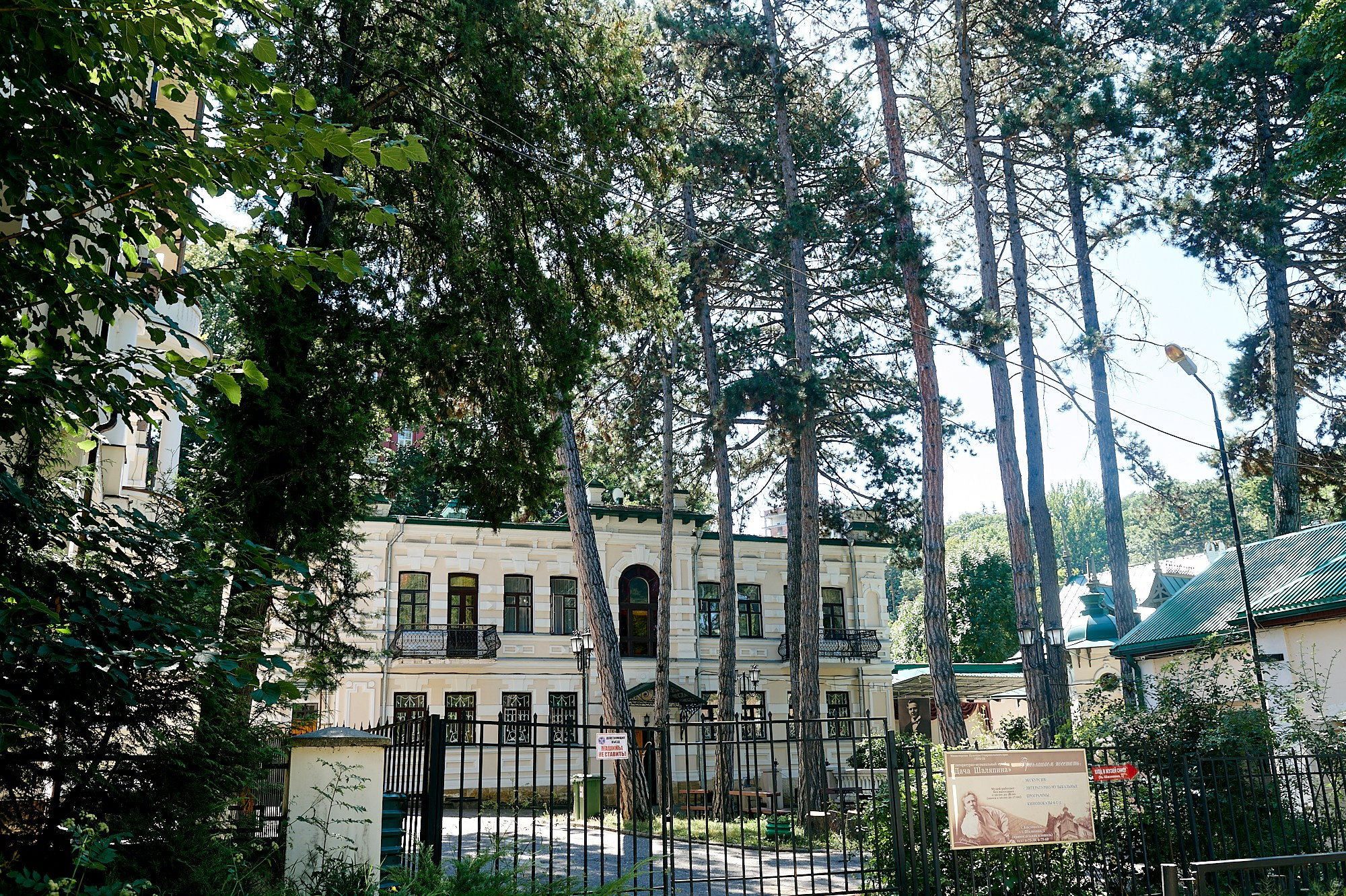 Кисловодск, Россия. Август 2024. Фотографии отовсюду и обо всем