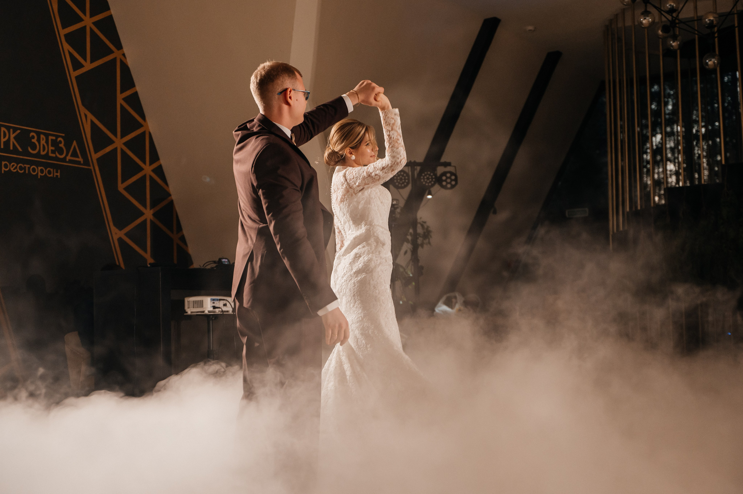 Илья и Маша 14.09.2024. Свадебный и семейный фотограф в городе Смоленске