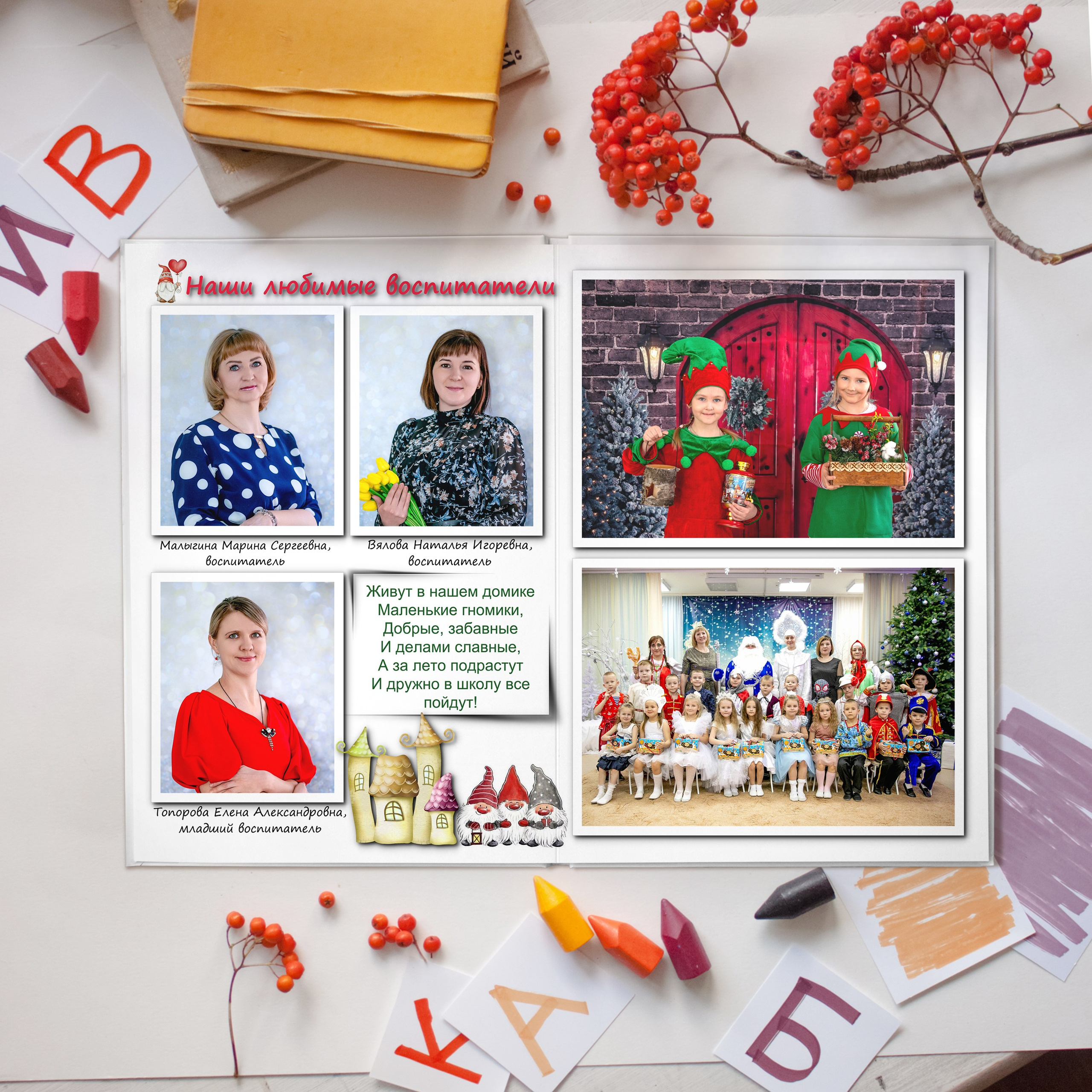 Альбом классика. Семейный и детский фотограф София Шарабурко, Томская область