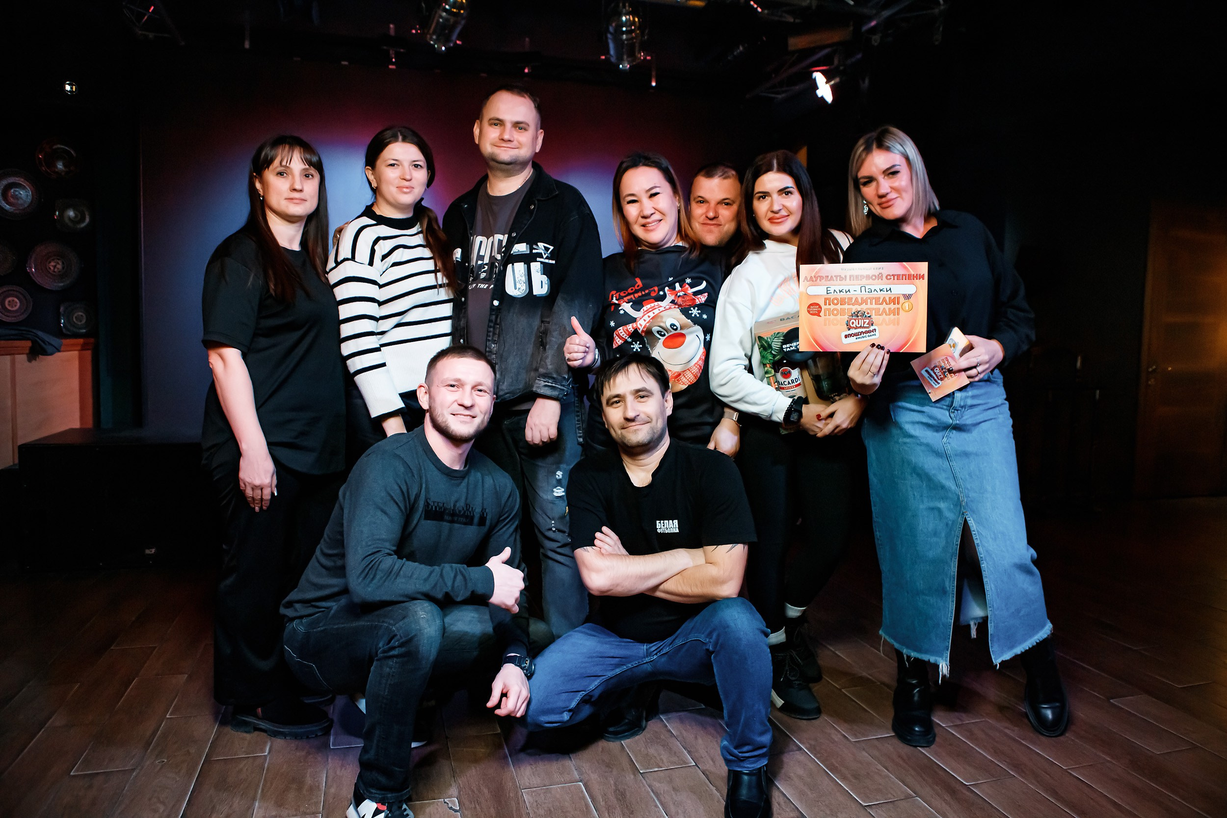 Пошумим Квиз. Кипятком Павлодар