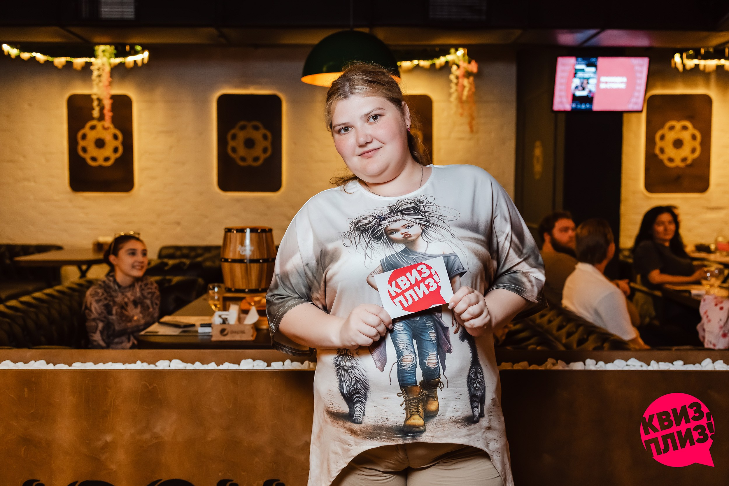 Квиз, плиз!. Кипятком Павлодар