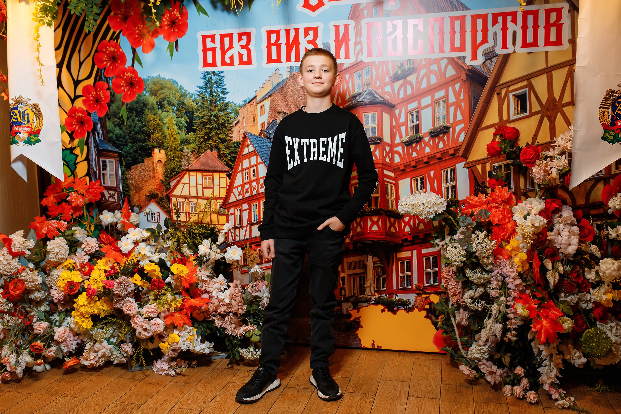 Alpenhof. Кипятком Павлодар