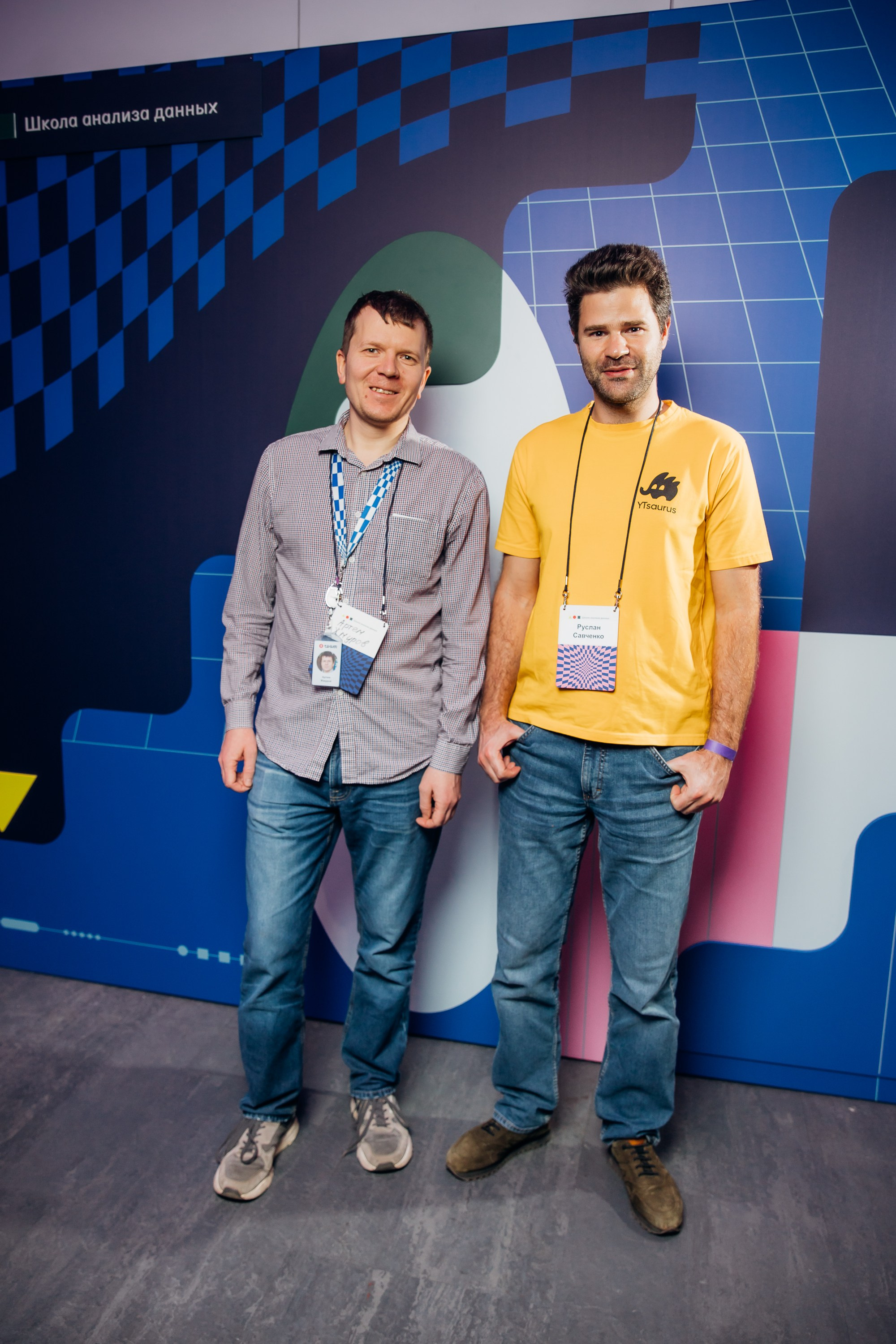 Научный трек