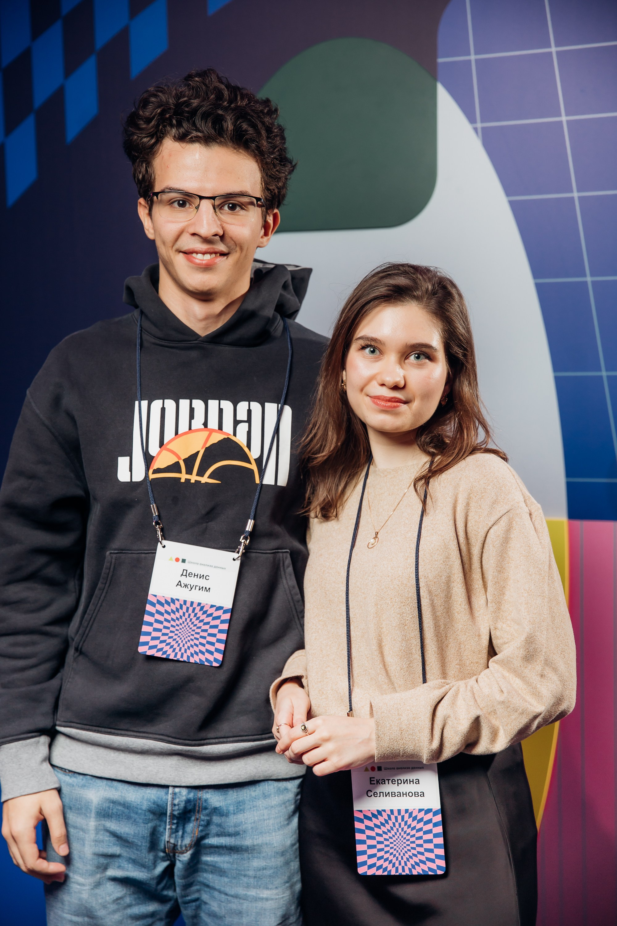 Научный трек