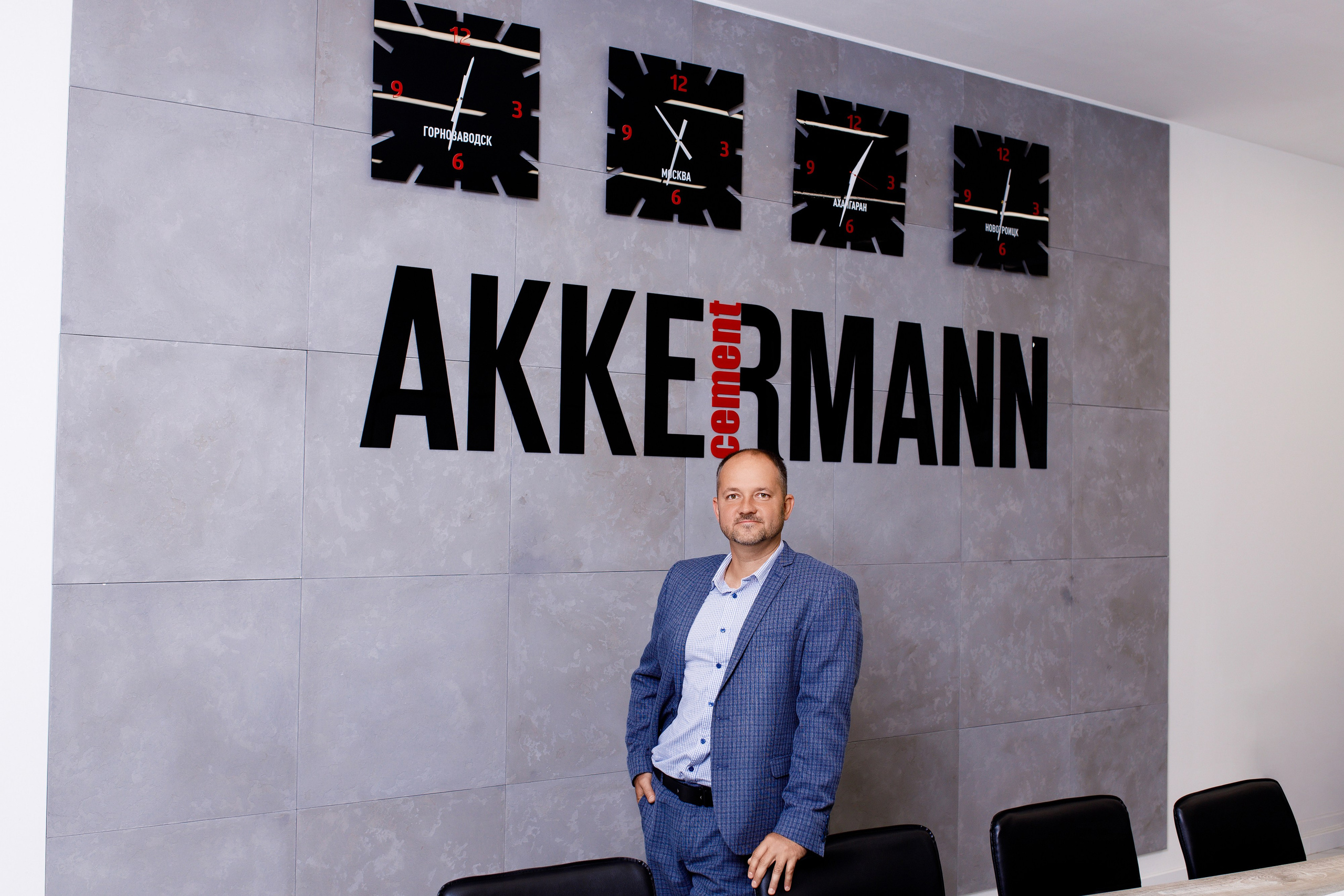 Съёмка производства для Akkermann Cement. Фотограф Дмитрий Молчанов | Фотограф Пермь | Фотограф