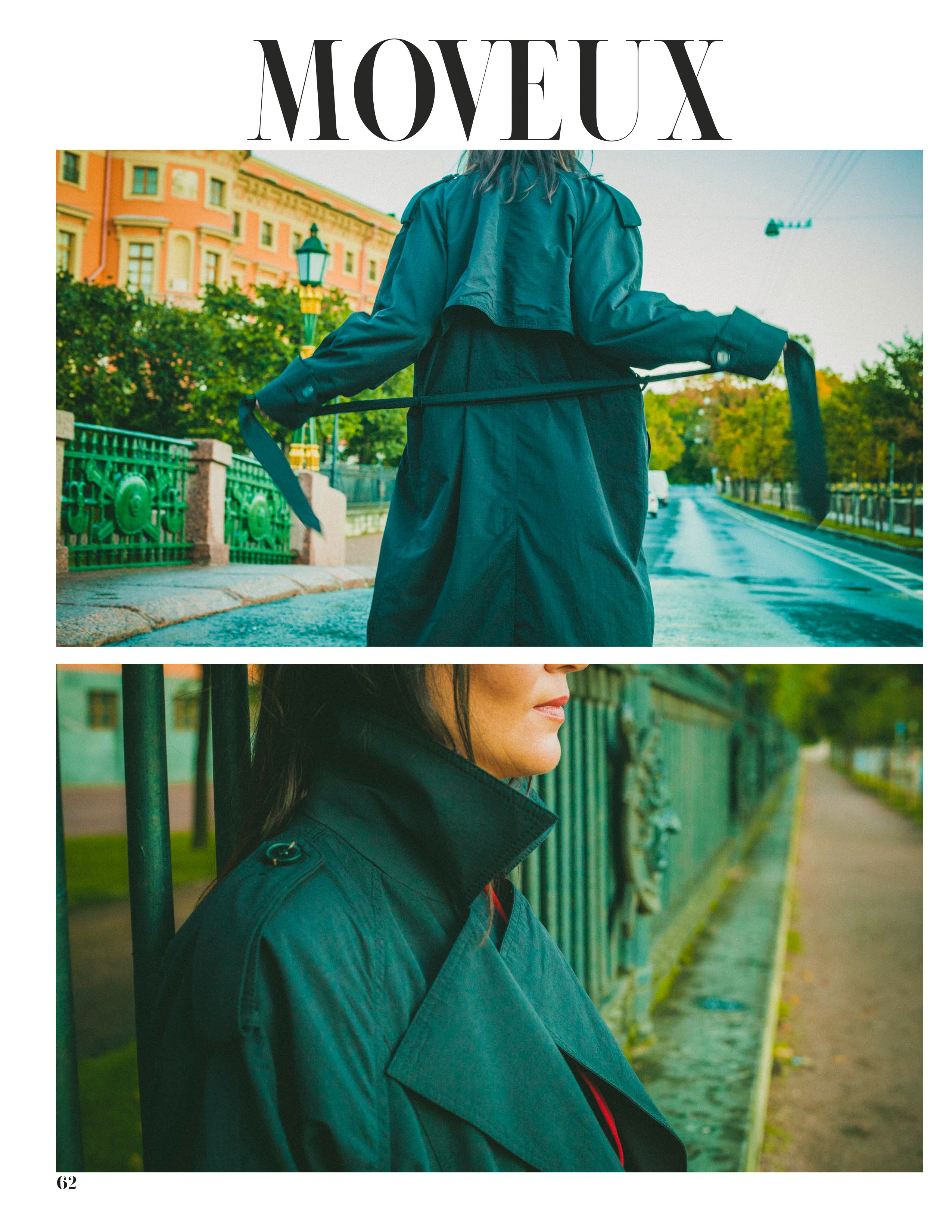 MOVEUX. Фотограф Александра Степанова