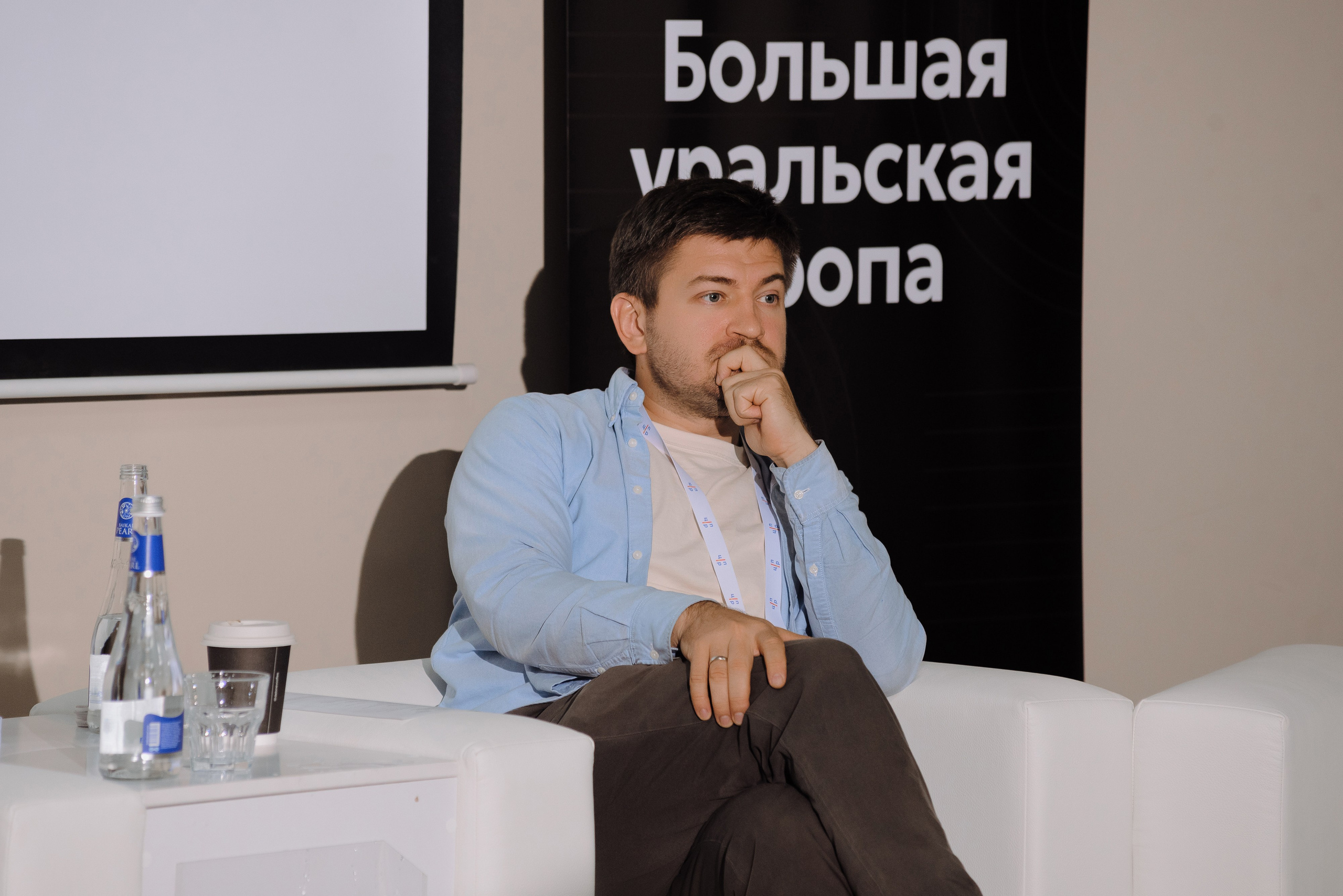 ОБЛАСТНАЯ КОНФЕРЕНЦИЯ «РАЗВИТИЕ ТУРИЗМА В ЧЕЛЯБИНСКОЙ ОБЛАСТИ». Репортажный фотограф Зуев Роман г. Челябинск