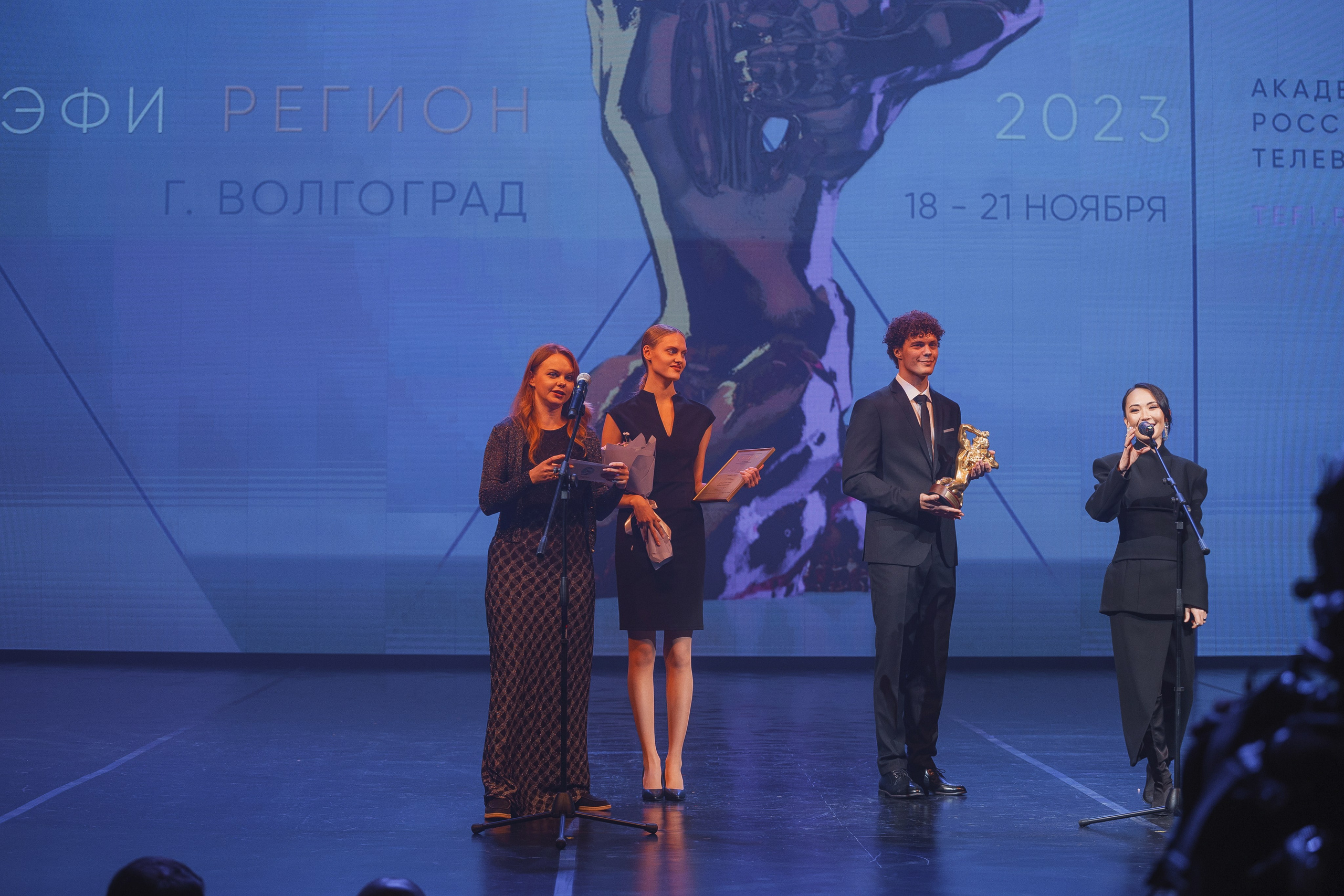 ТЭФИ Регион. Церемония награждения. Свадебный и репортажный фотограф в Волгограде Антон Сидоренко