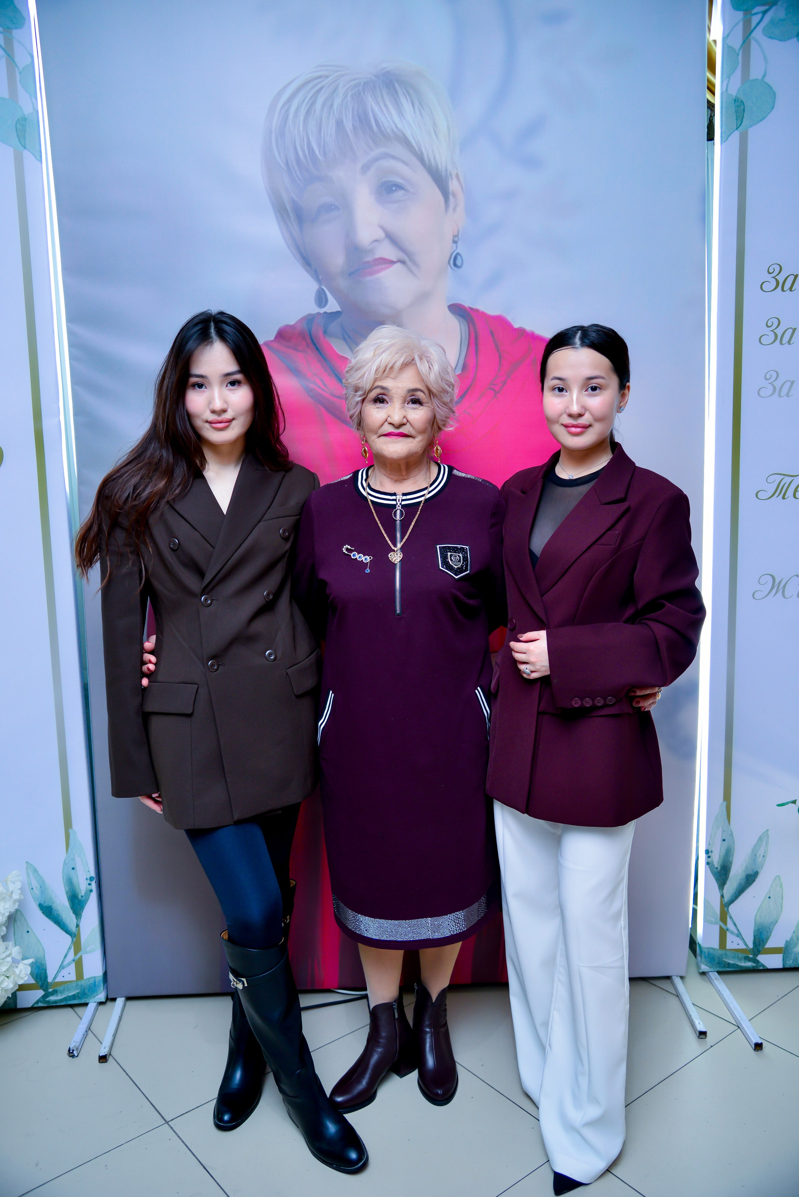 Юбилей Кульжан 65!. Главная