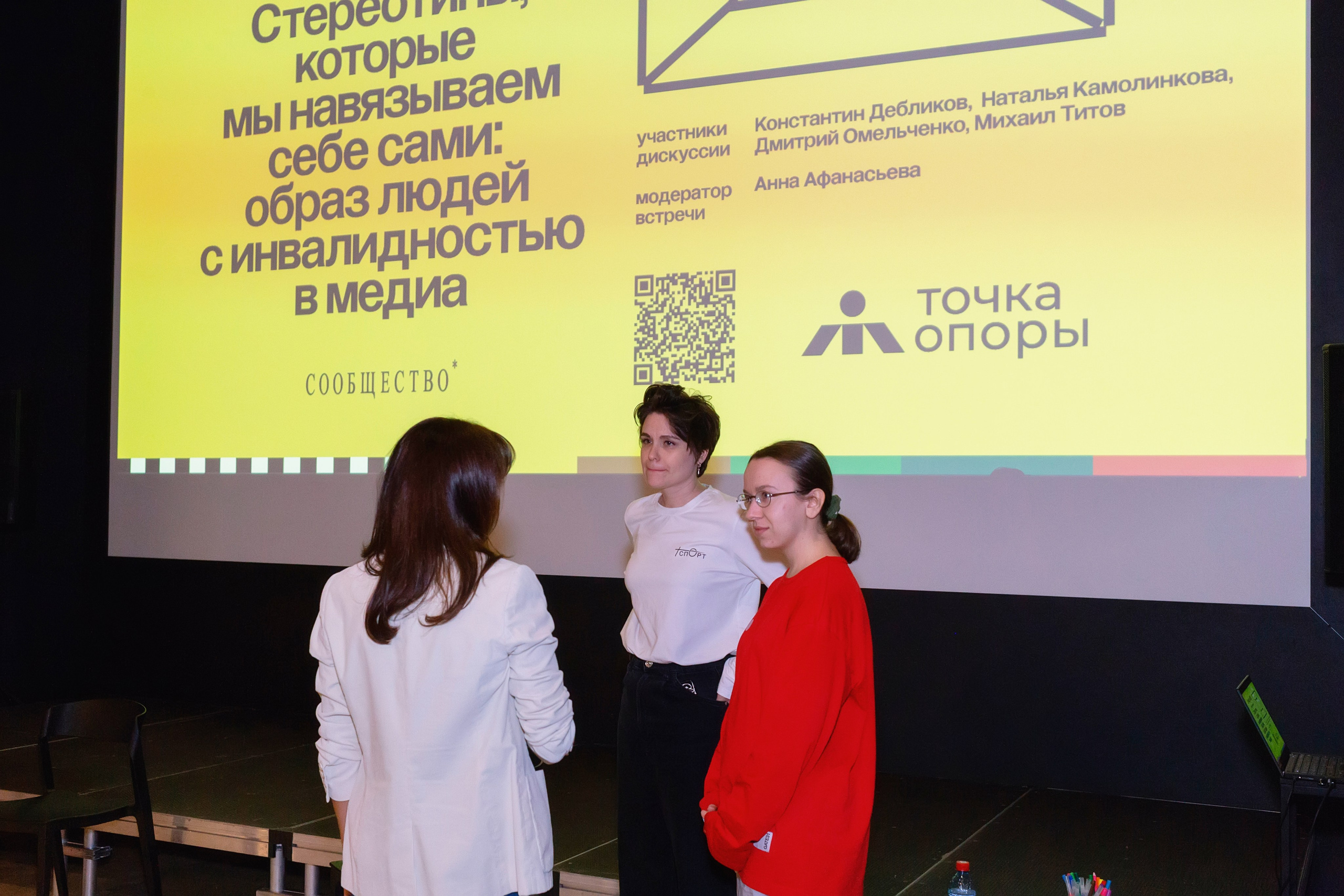 Фотосъемка дискуссии в Новой Голландии СПБ Публичное мероприятие. Портретные фотосессии, контент-съемки, репортаж