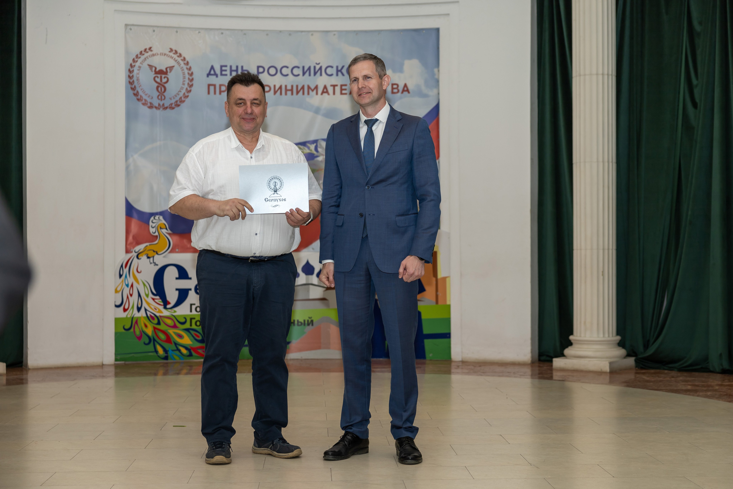 День предпринимателя 2024. Фотограф в Серпухове Наталья Руденко