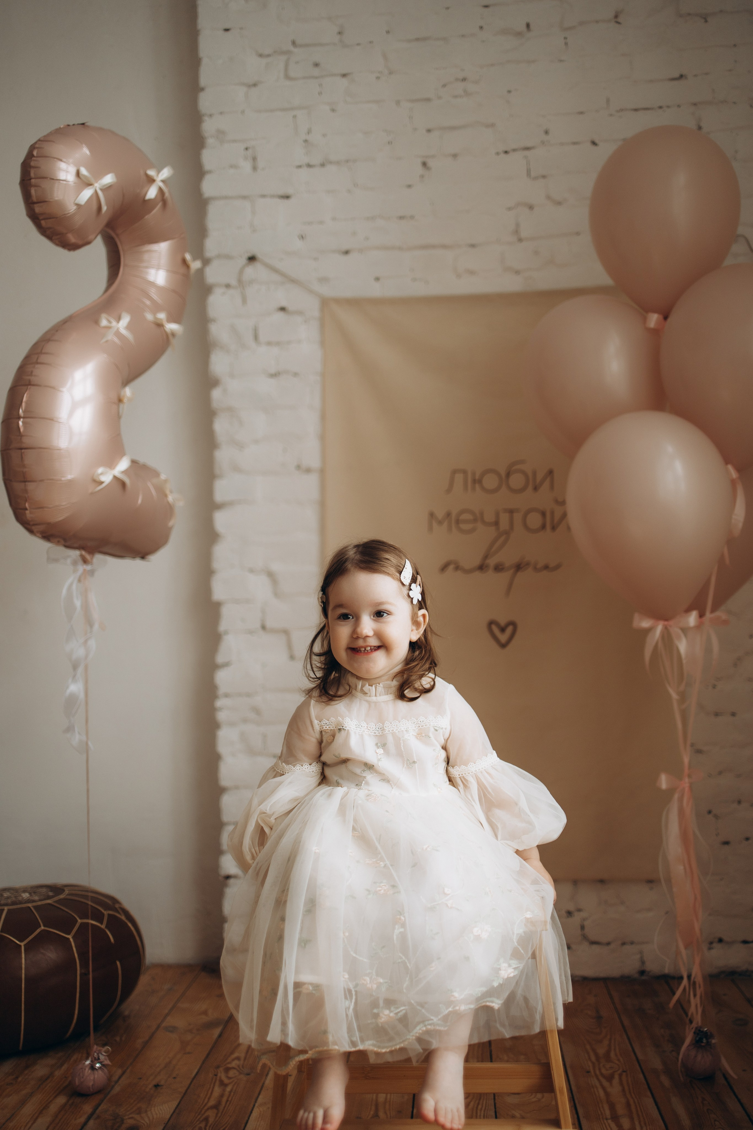 Алине 2 годика. Самый теплый фотограф в Краснодаре Рябоконь Ксения