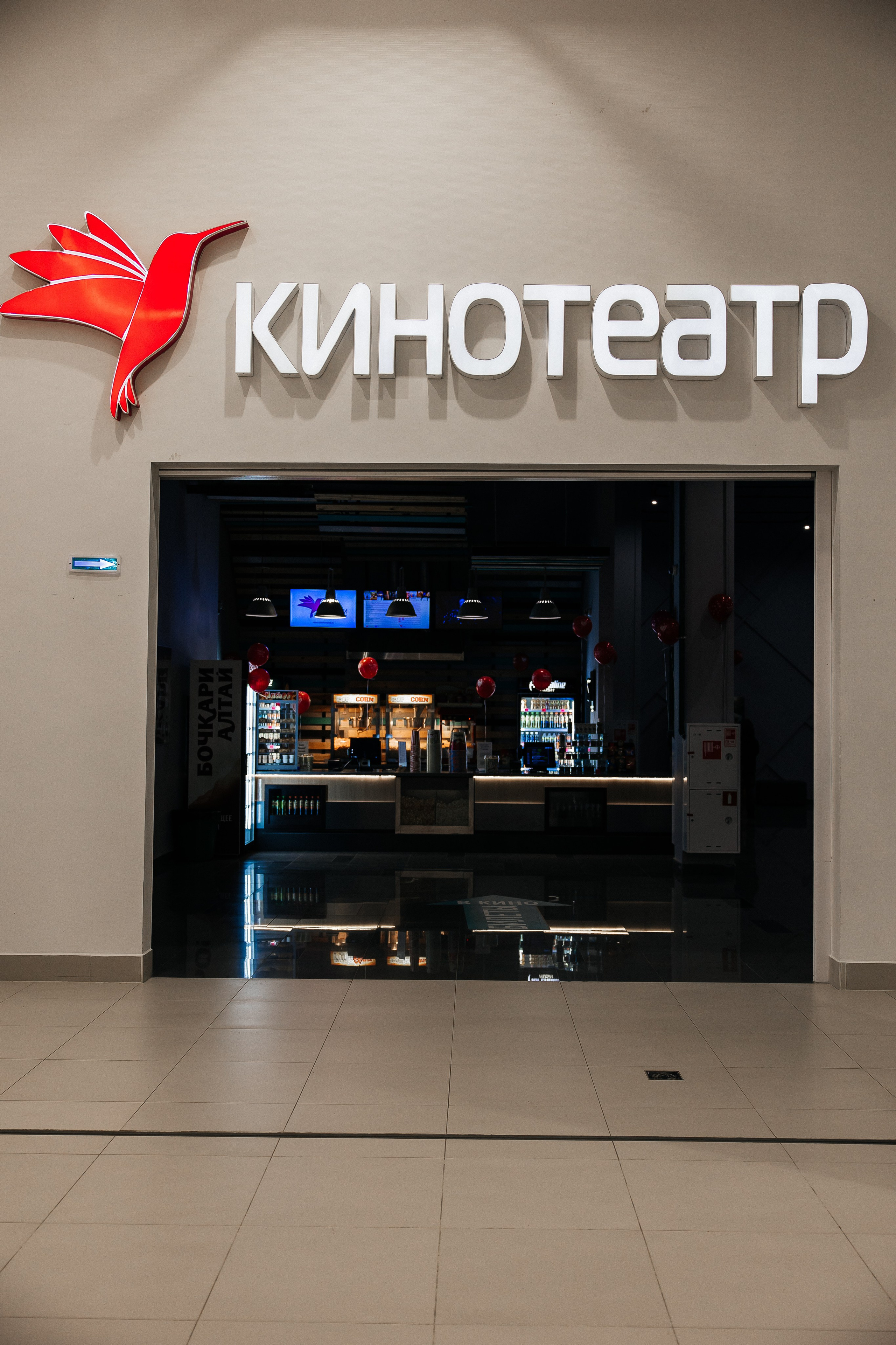 Кинотеатр love story. СВАДЕБНЫЙ ФОТОГРАФ НАТАЛИКА