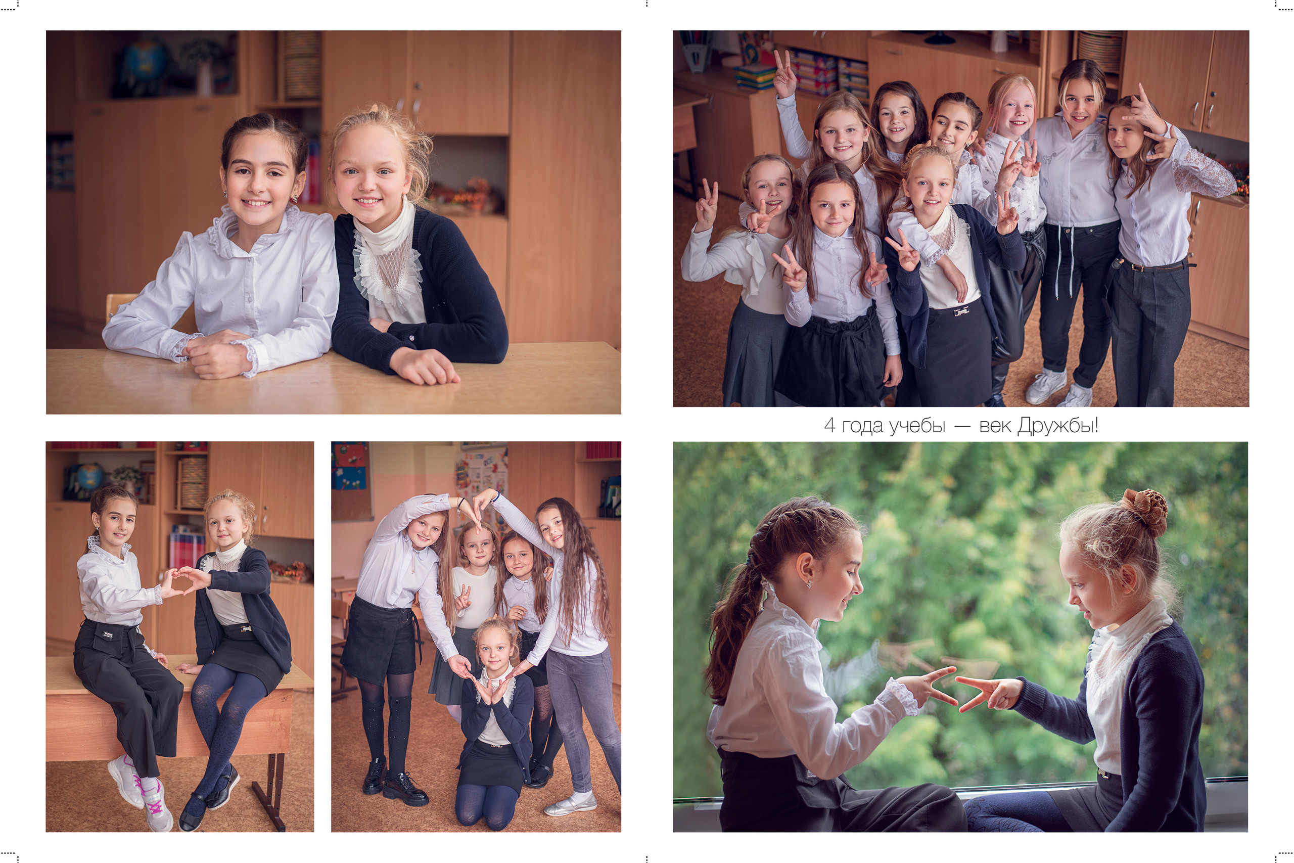 Фотокнига Лайфлат. Семейный и детский фотограф Дарья Левкович, Калининград