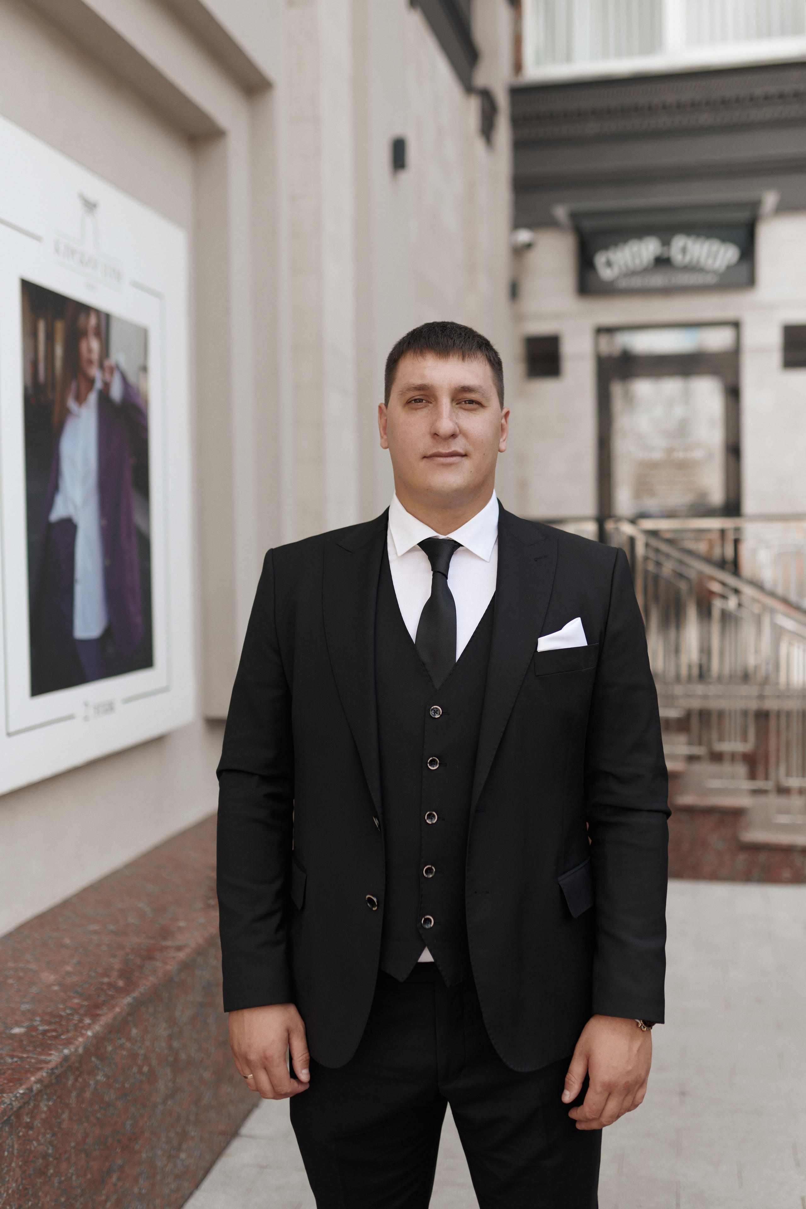 Денис & Анна. Фотограф в Курске Ольга Дудинова