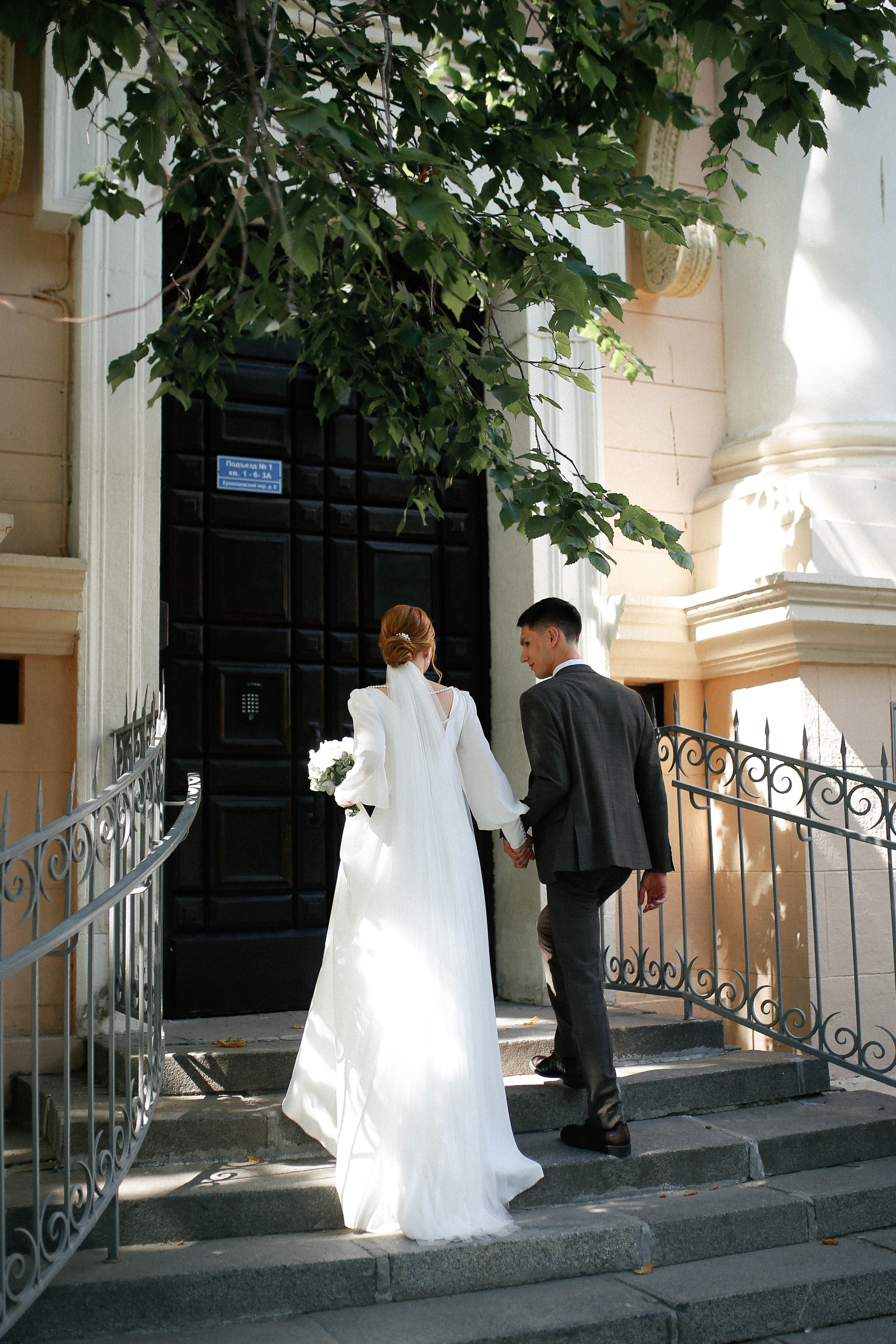 Свадебный Фотограф Екатерина Ефремова