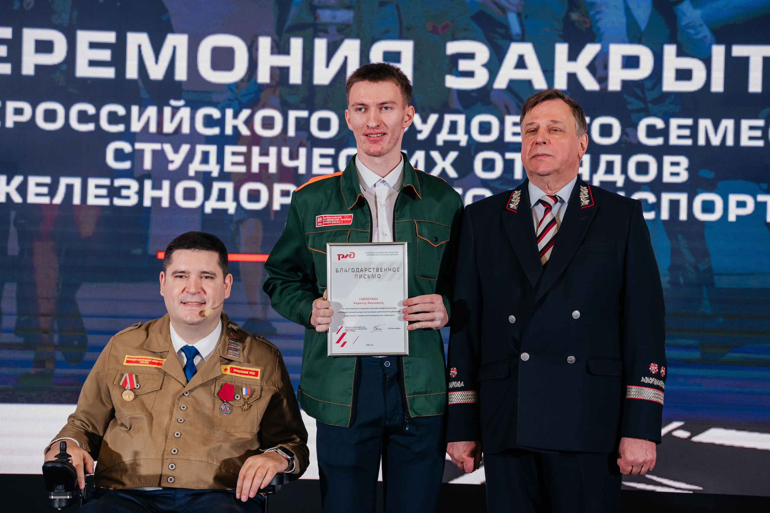 Закрытие ТТС СОЖТ I Рижский вокзал I Москва. Репортажный фотограф в Ростове-на-Дону I Никита Степанов