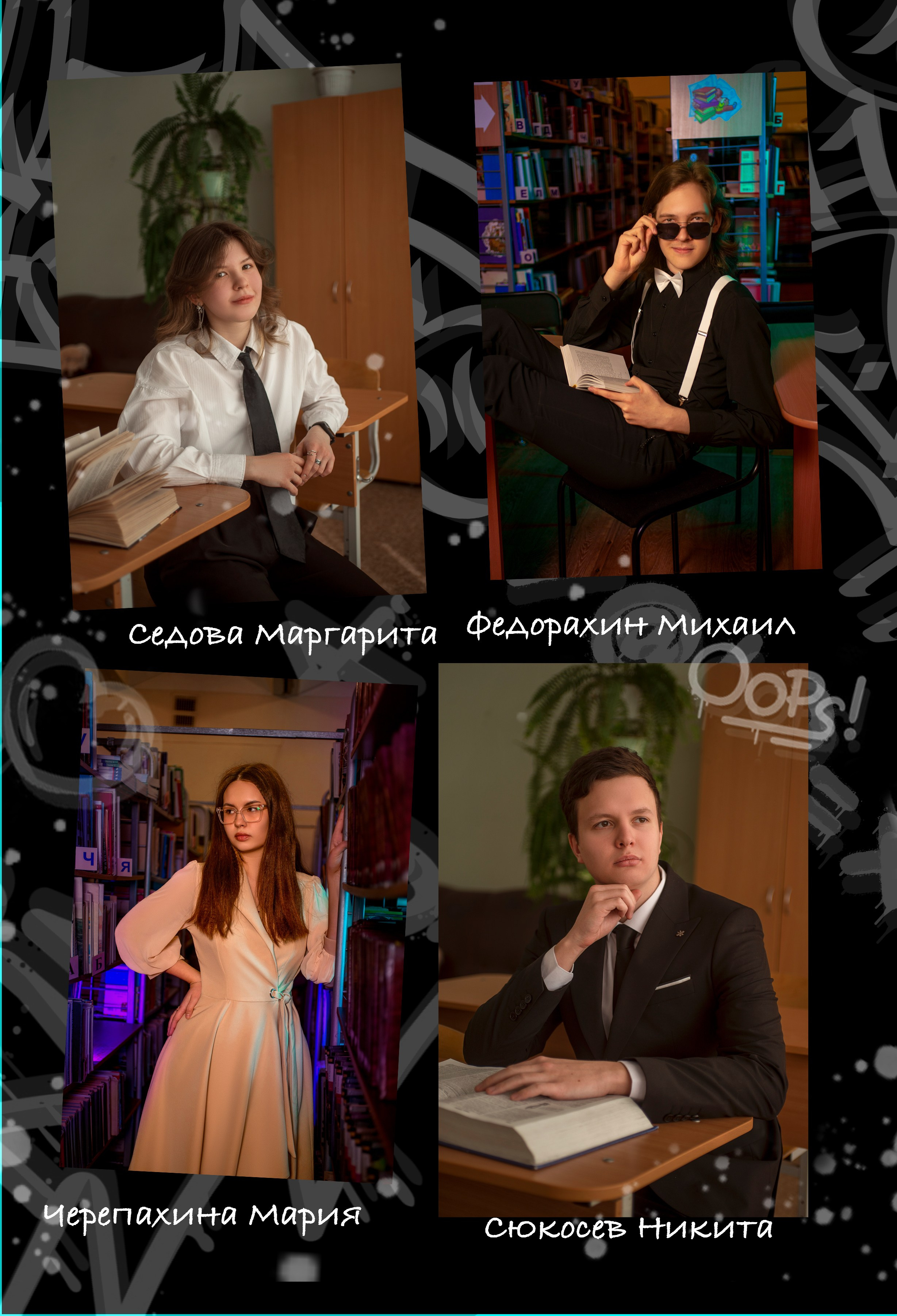 Портфолио выпускных альбомов. Выпускные альбомы Екатеринбург