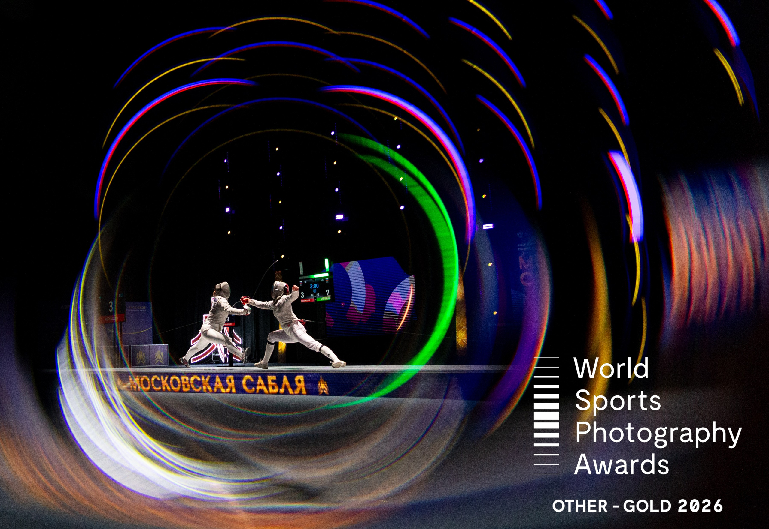 Спортивный фотограф Анна Зиновьева