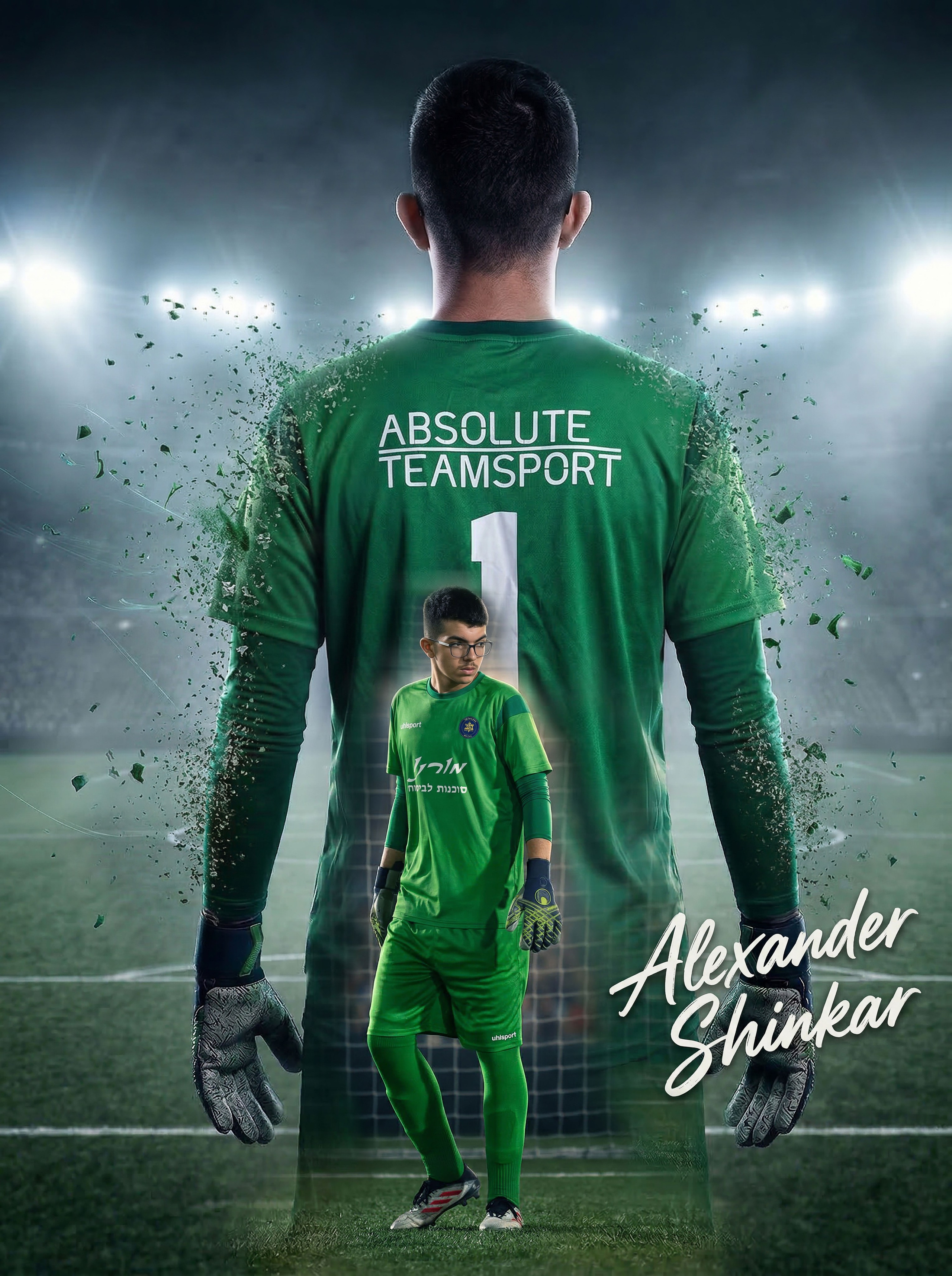 Футбол. Sosnovsky Posters — постеры по фото на заказ