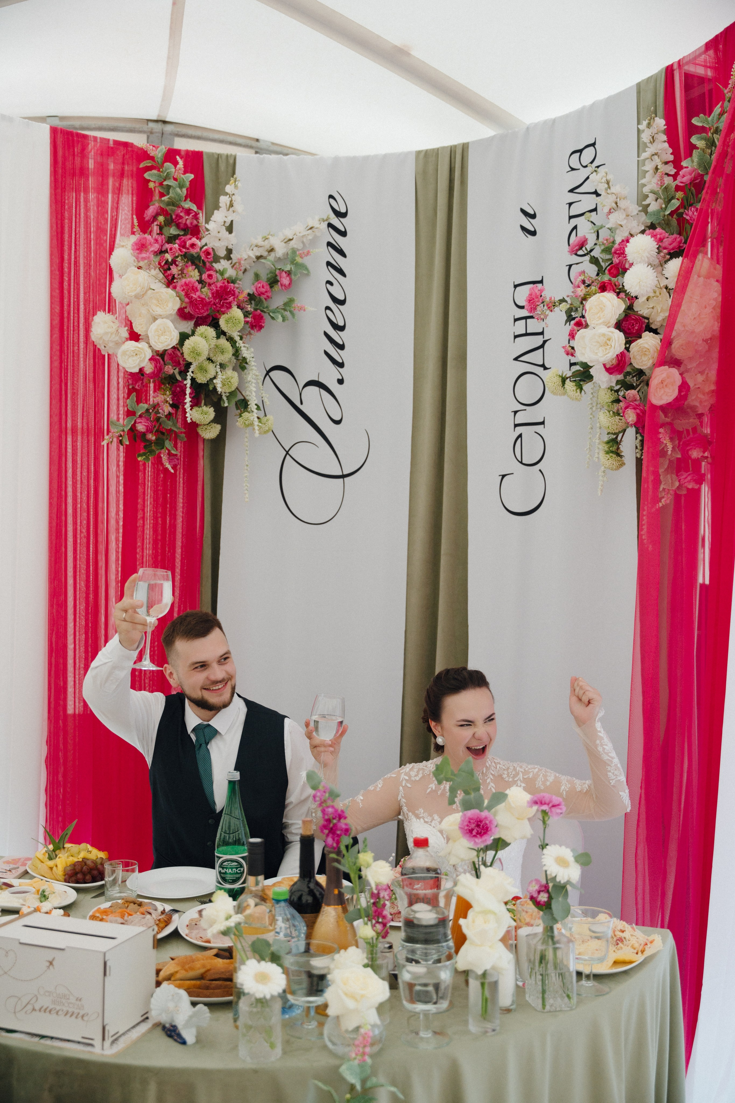 Егор+Вика. Свадебный и репортажный фотограф Александр Родин