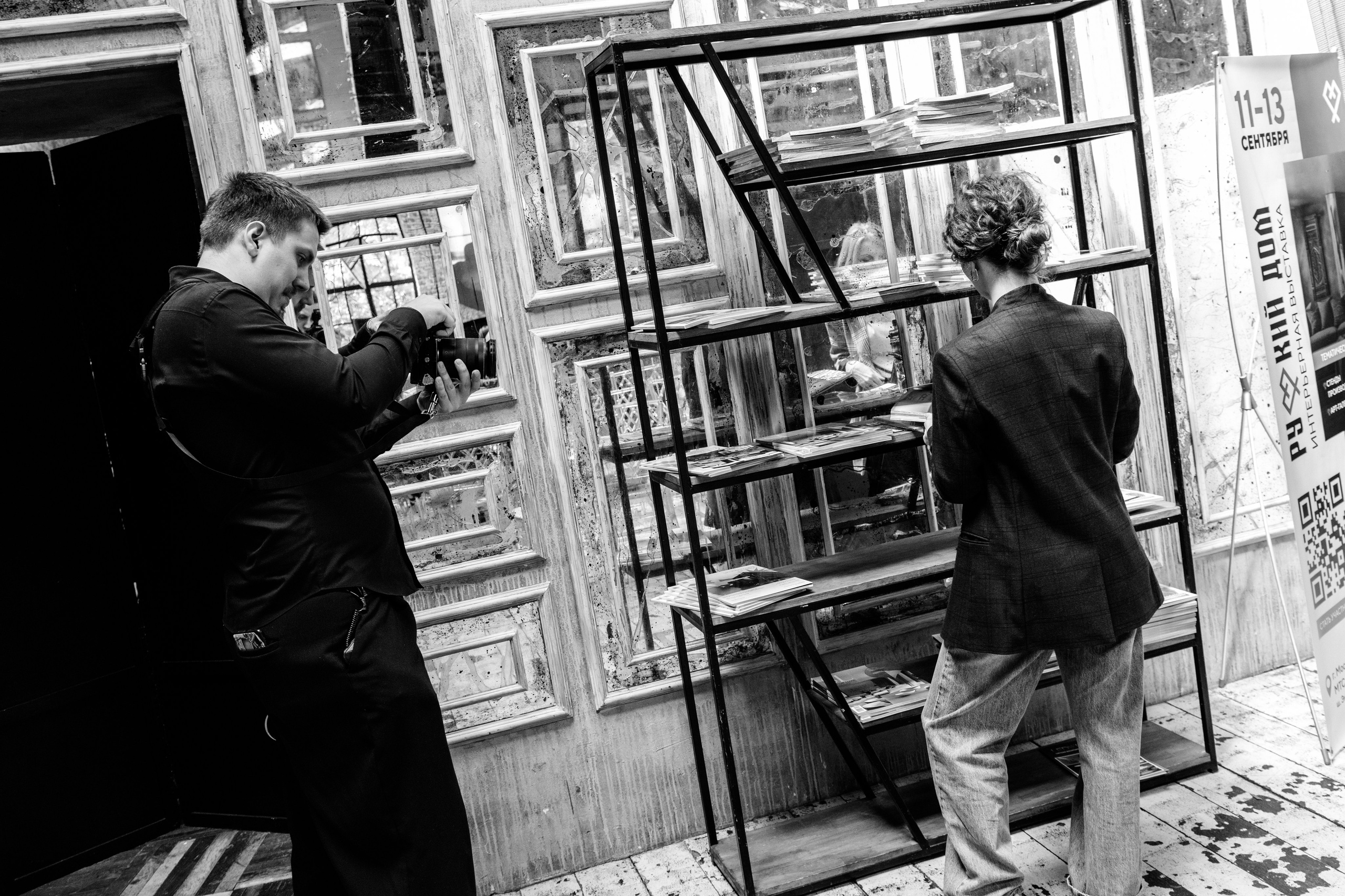 Репортажная съемка — фотогалерея. Портретный и репортажный фотограф в Москве Иван Майоров