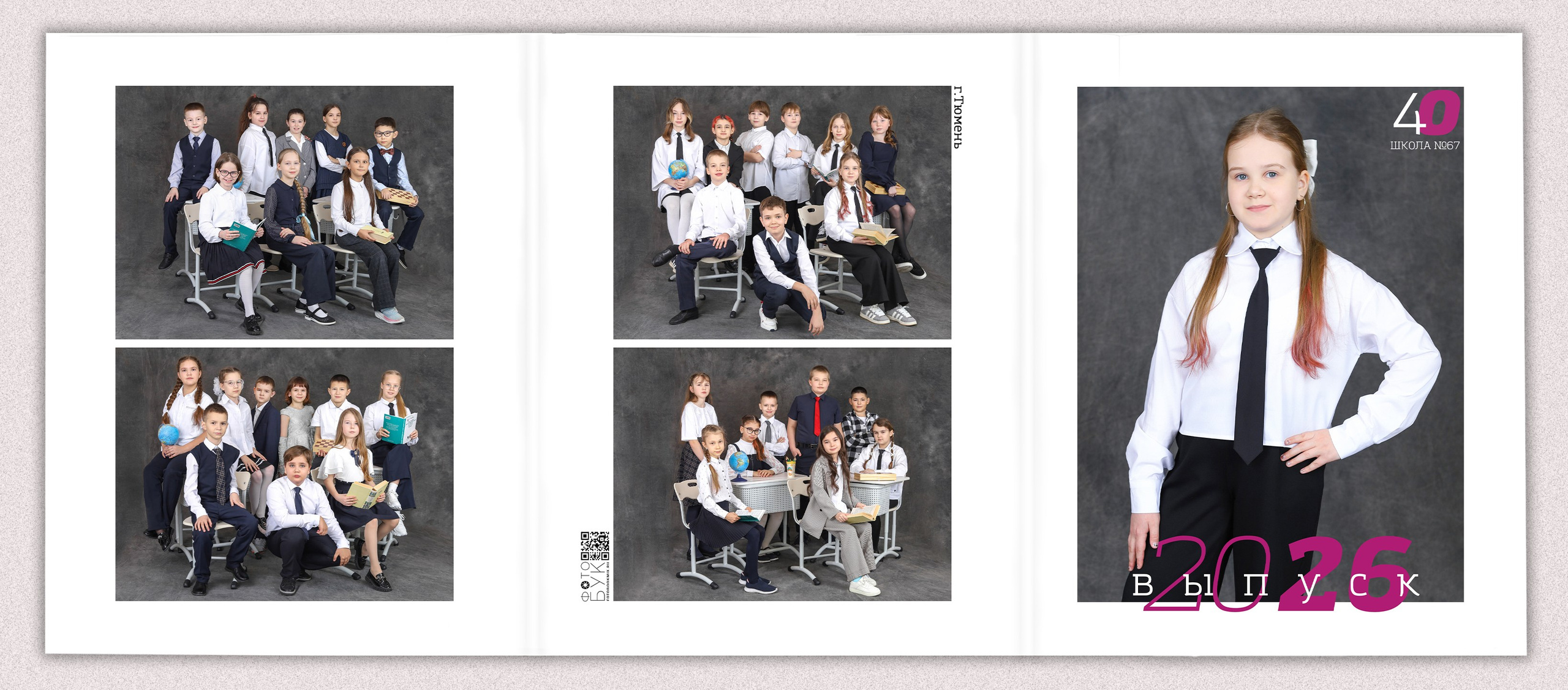 Выпускной фотоальбом "Портрет". Выпускные альбомы в Тюмени для школ, садов, вузов спортивных секций