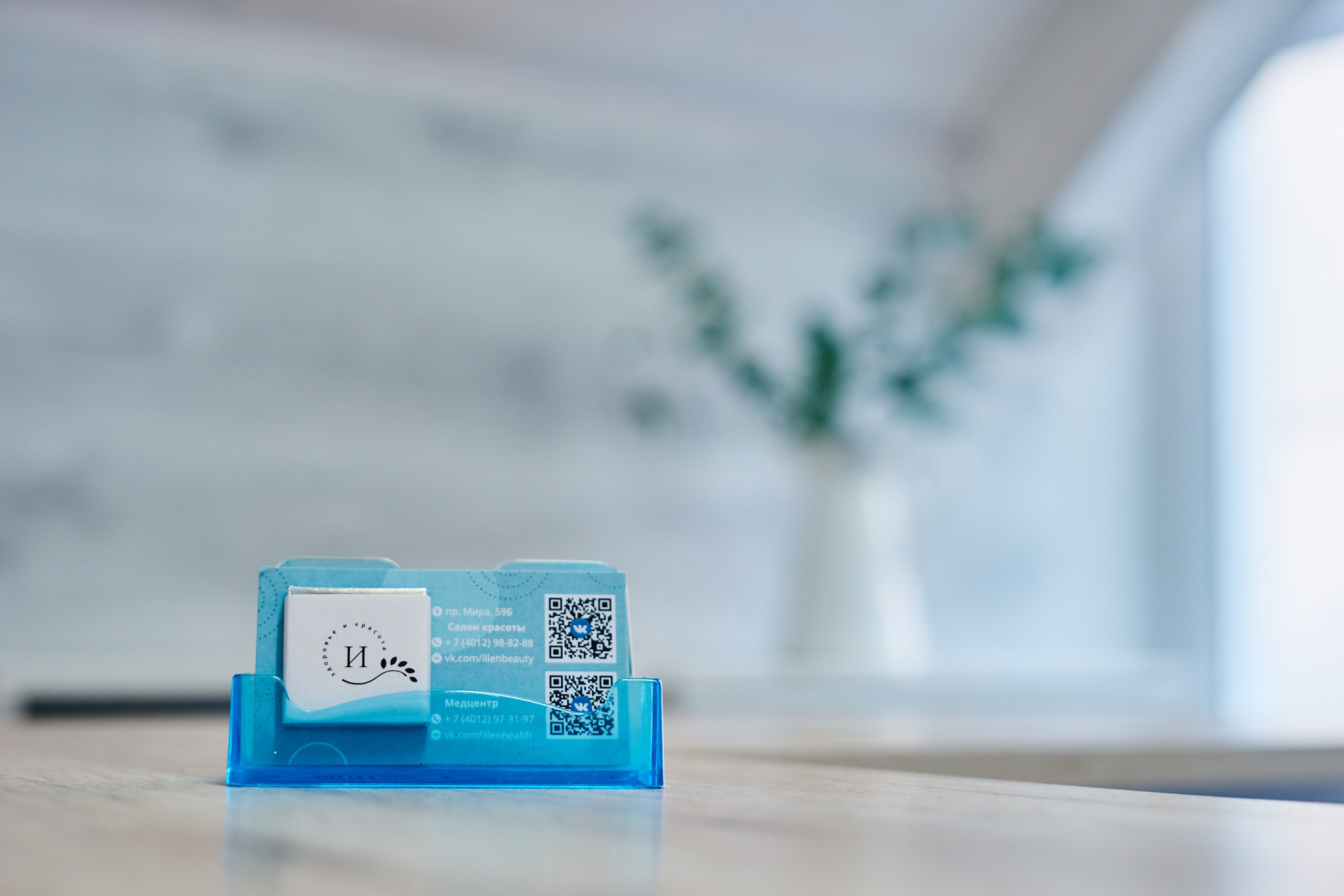 Клиника Эллен. Главная