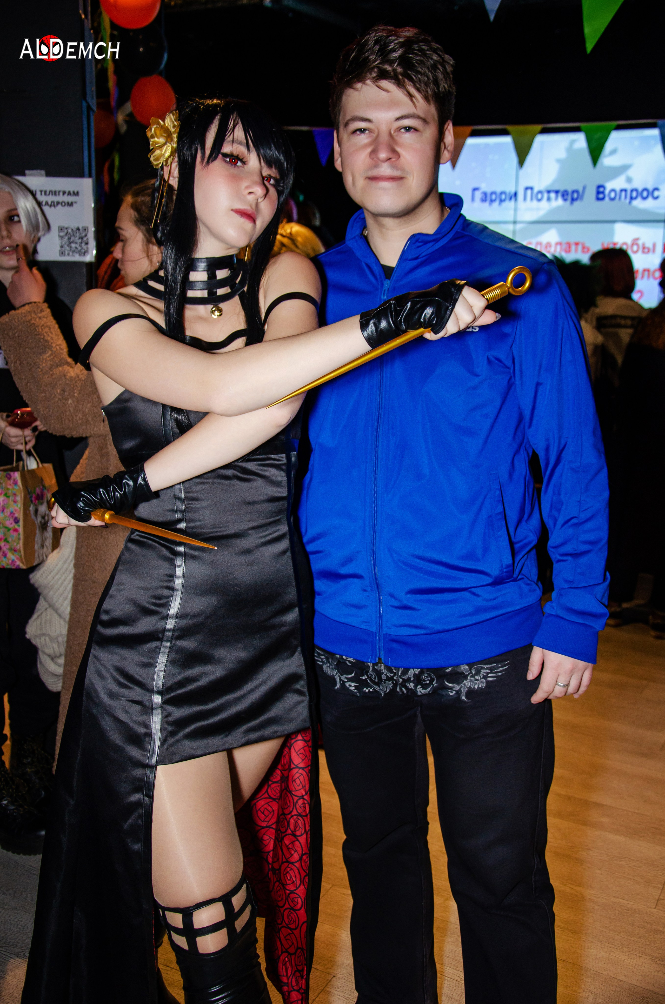 Хэллоуин и косплей фестиваль FFP в Москве, Красный Октябрь