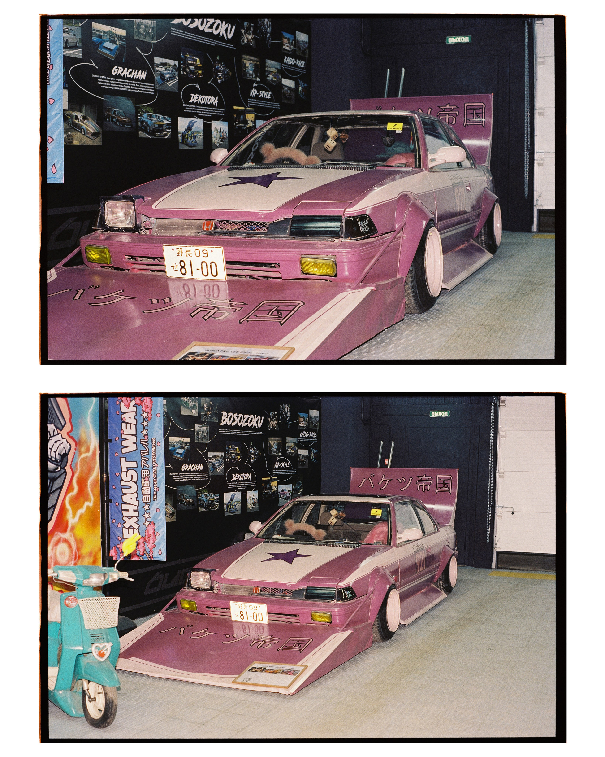 CARS. ANNA — PHOTOGRAPHER