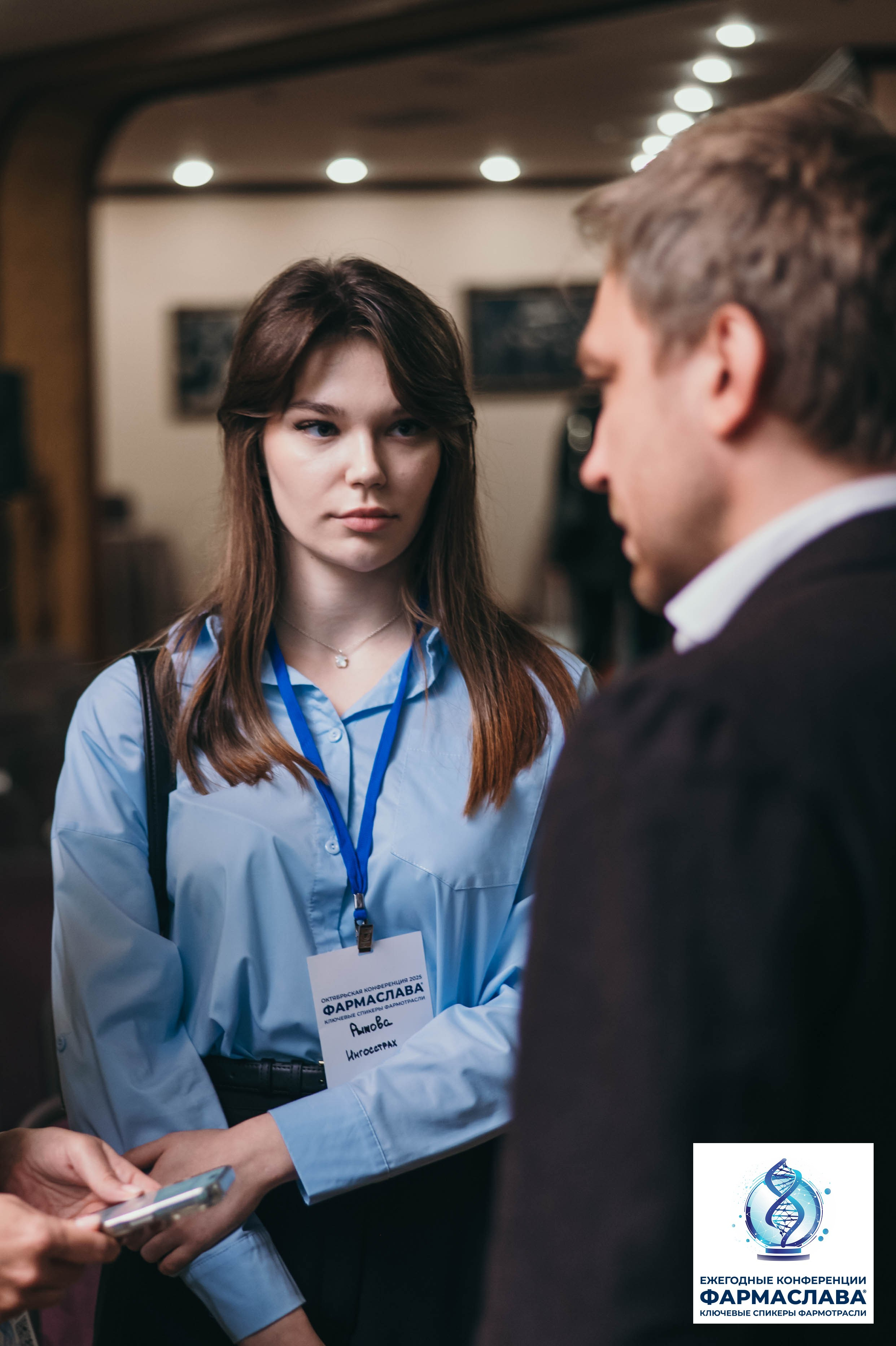 Ежегодная отраслевая конференция «ФАРМАСЛАВА». Алена Братчук репортажный фотограф
