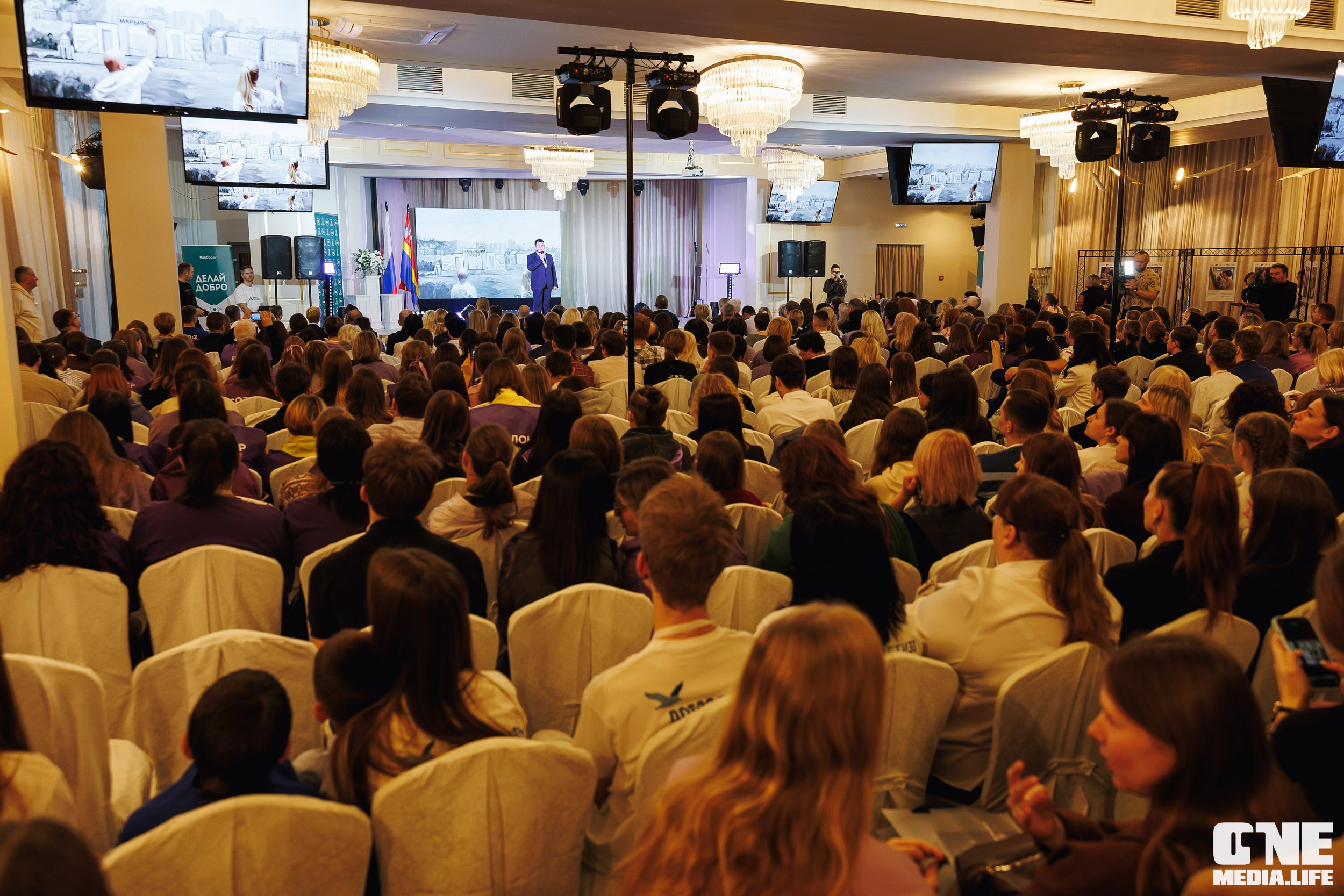 Фоторепортаж с XI Областного добровольческого форума. One Media Life: фоторепортажи, фотоотчеты с мероприятий и заведений