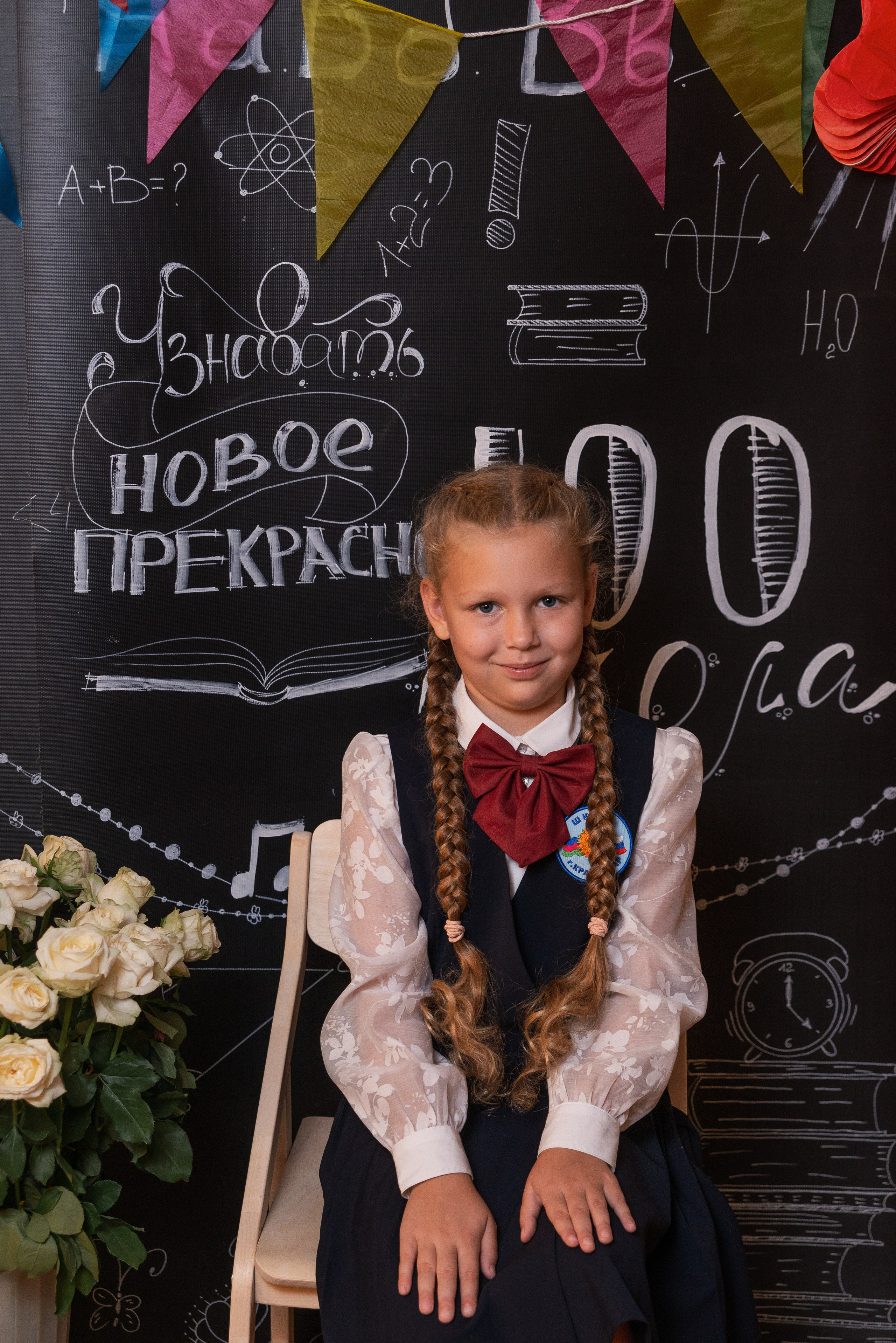 Школьная 1сен