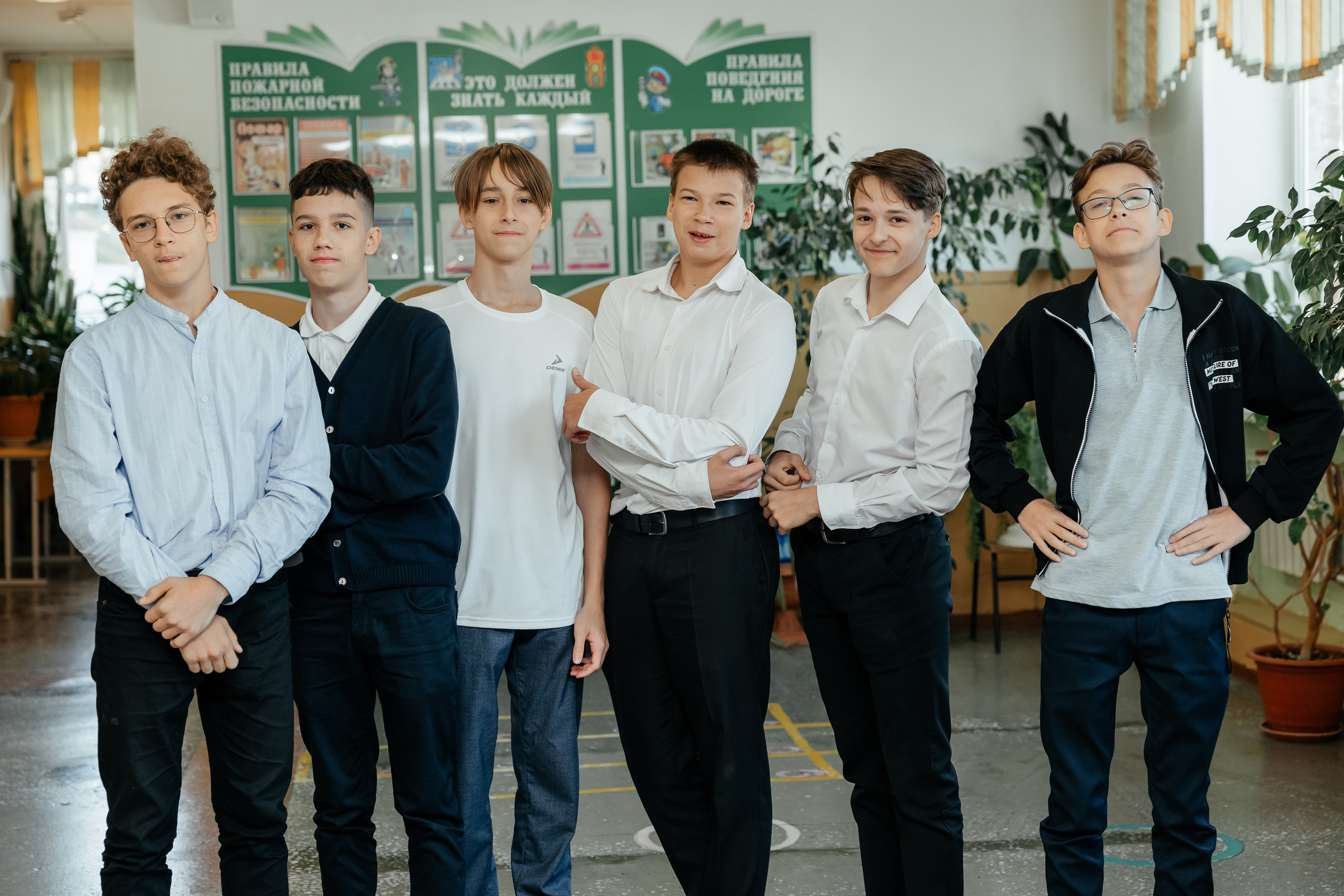 9 класс. Главная