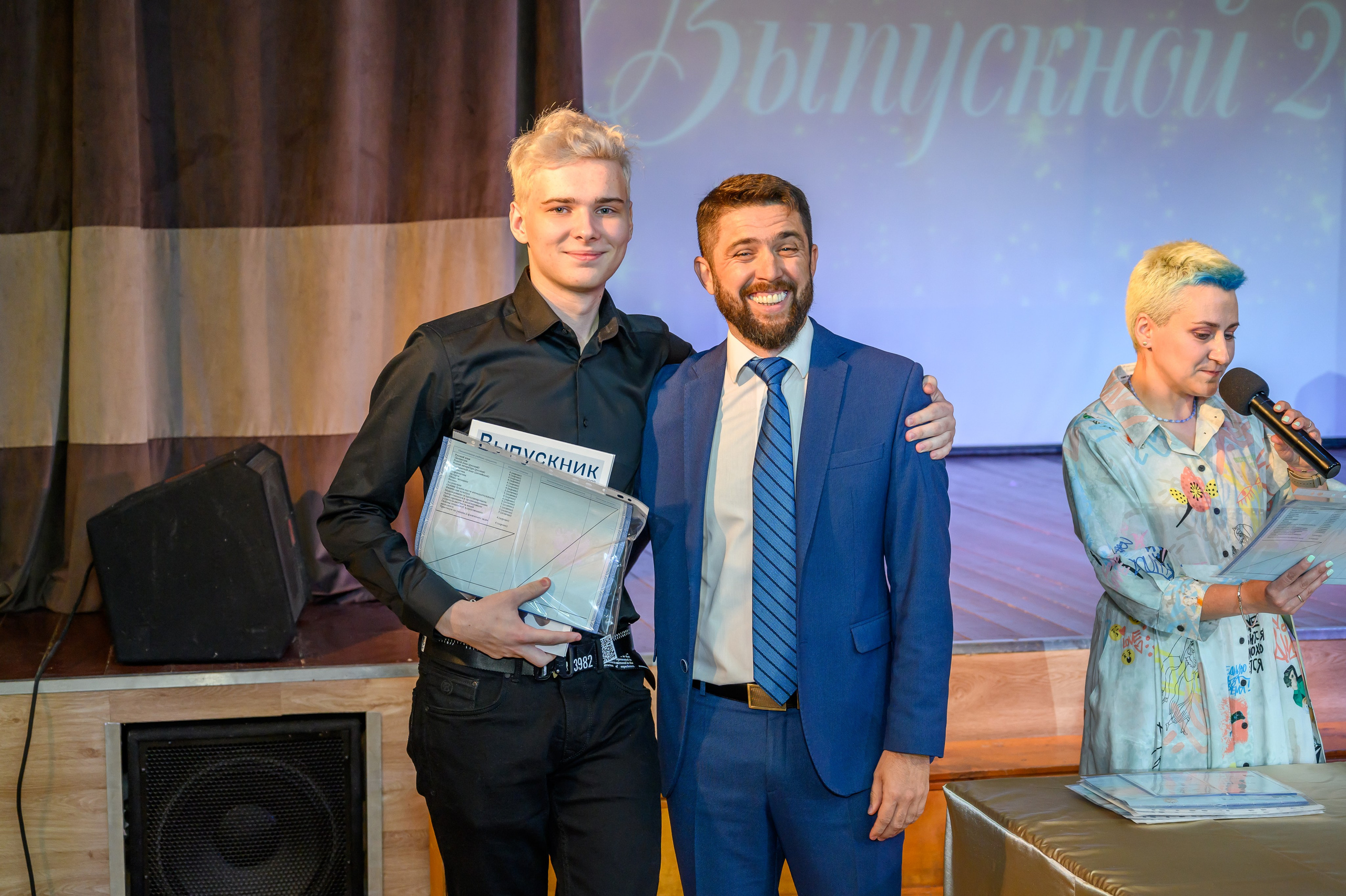 Выпускной 2023