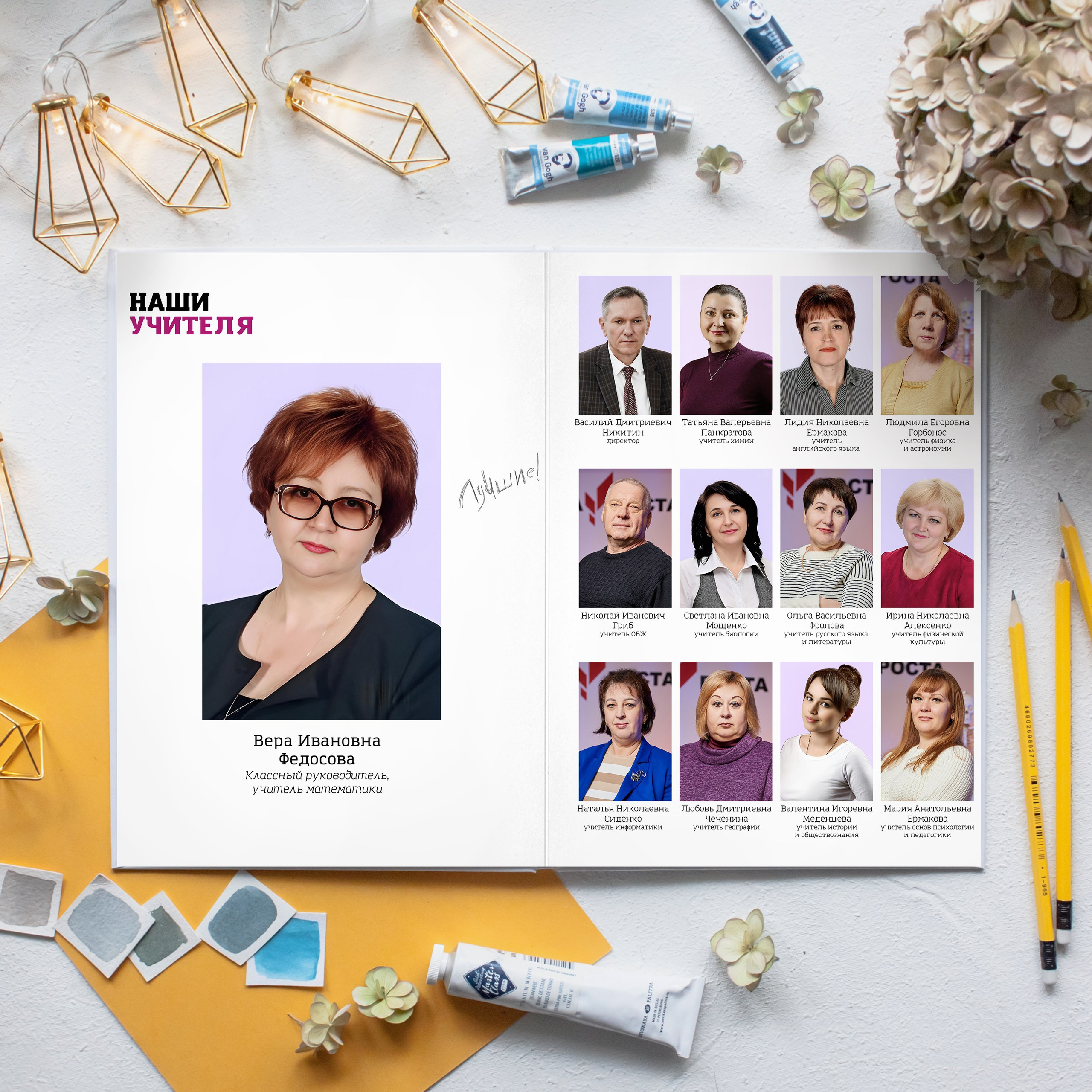 Отличник для 11 класса. Выпускные альбомы в Ставрополе