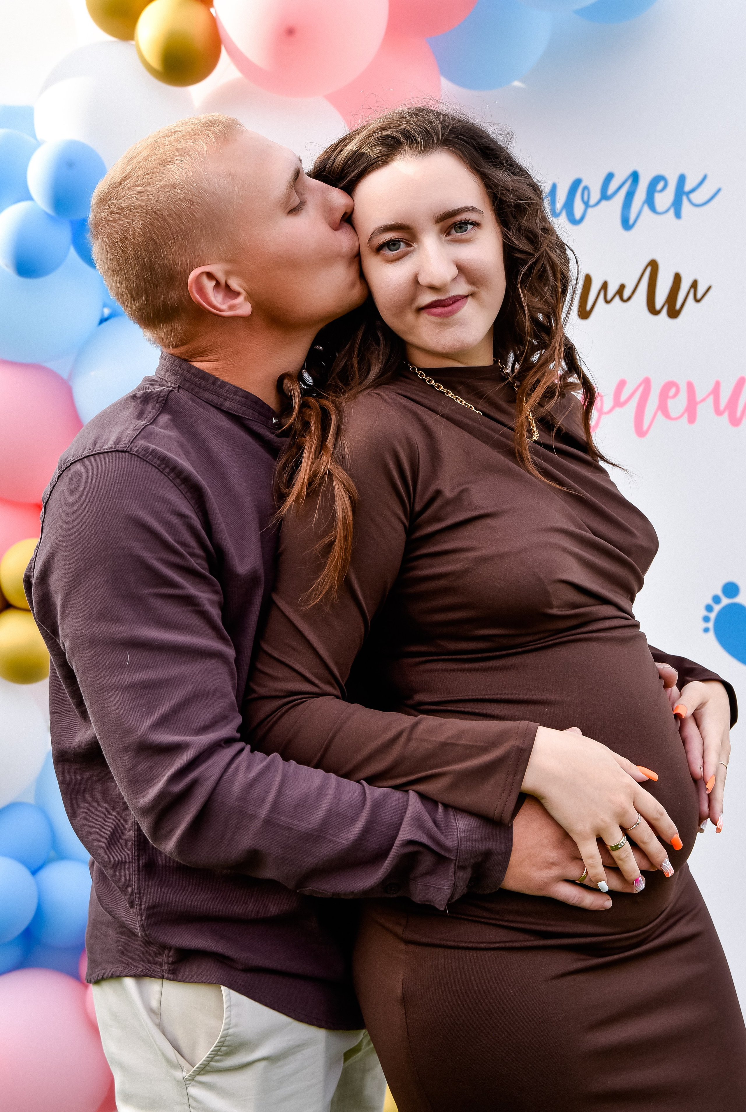 Гендер пати