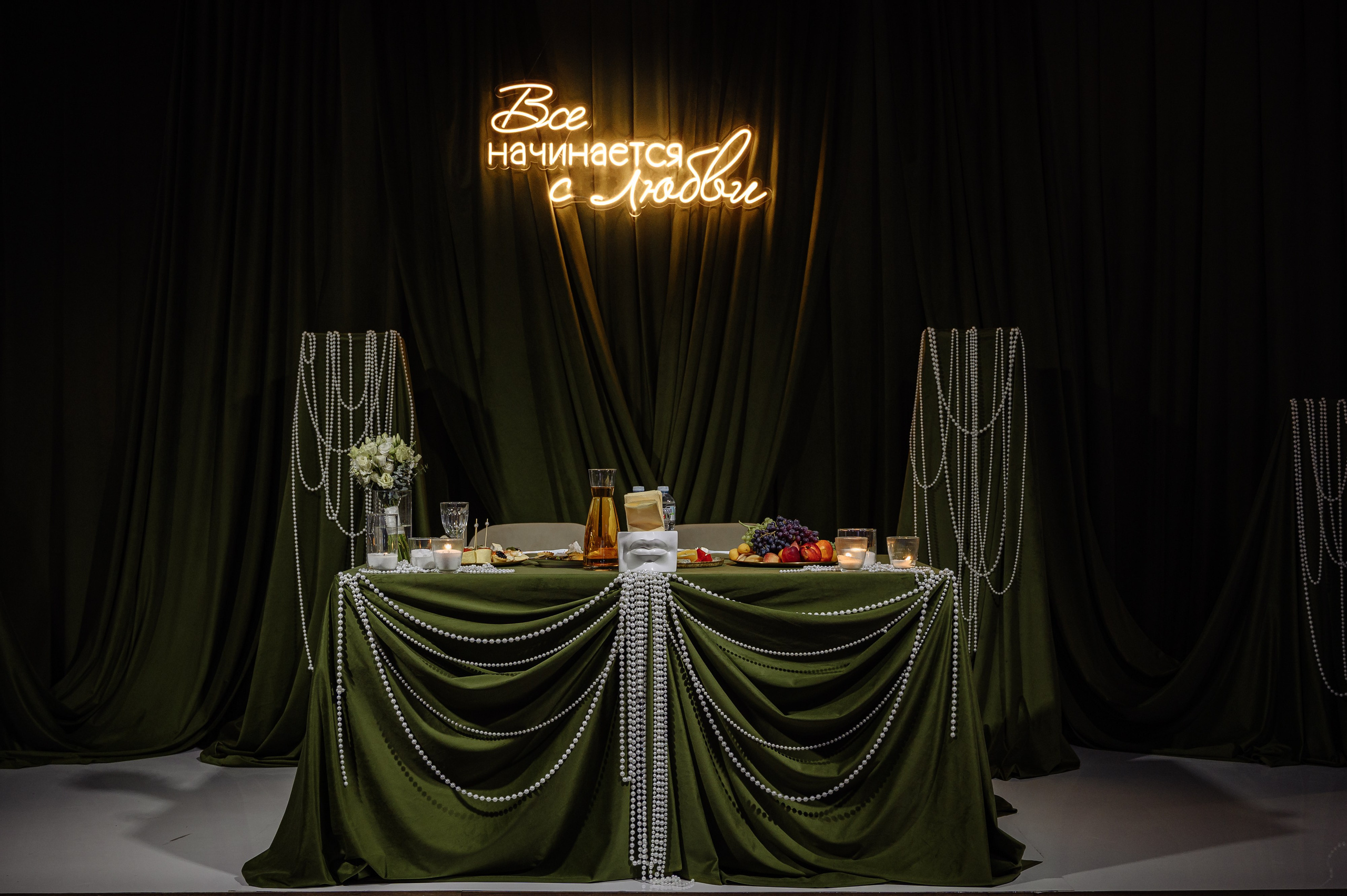 Ильдар & Ангелина