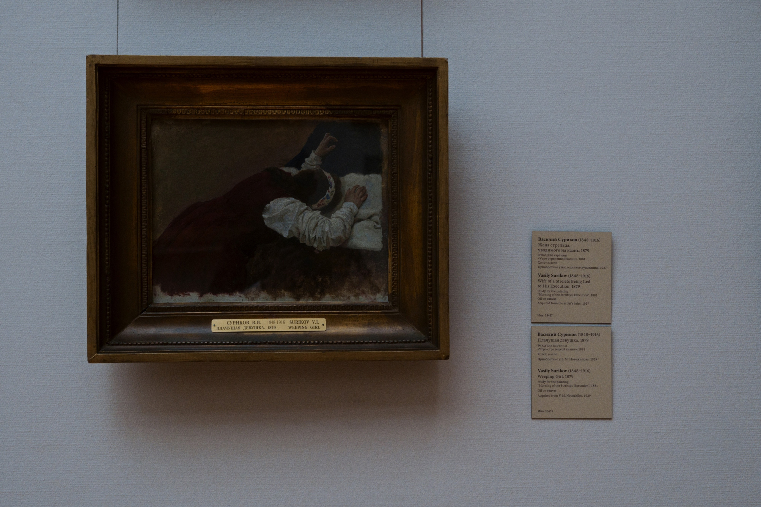 The Tretyakov Gallery / Moscow SS25. Фотограф Юрин Евгений